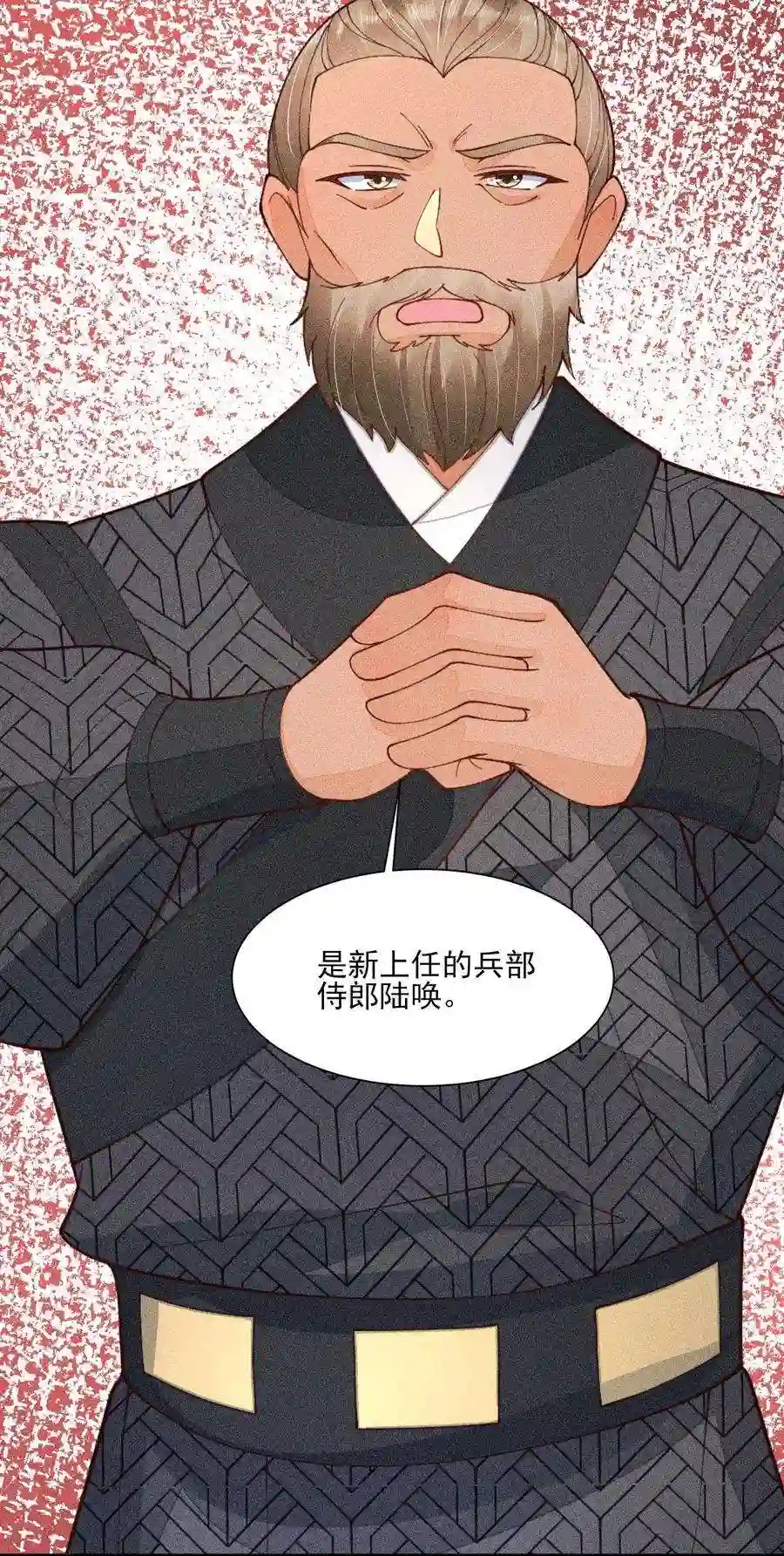 我养成了一个病弱皇子075 万金交易