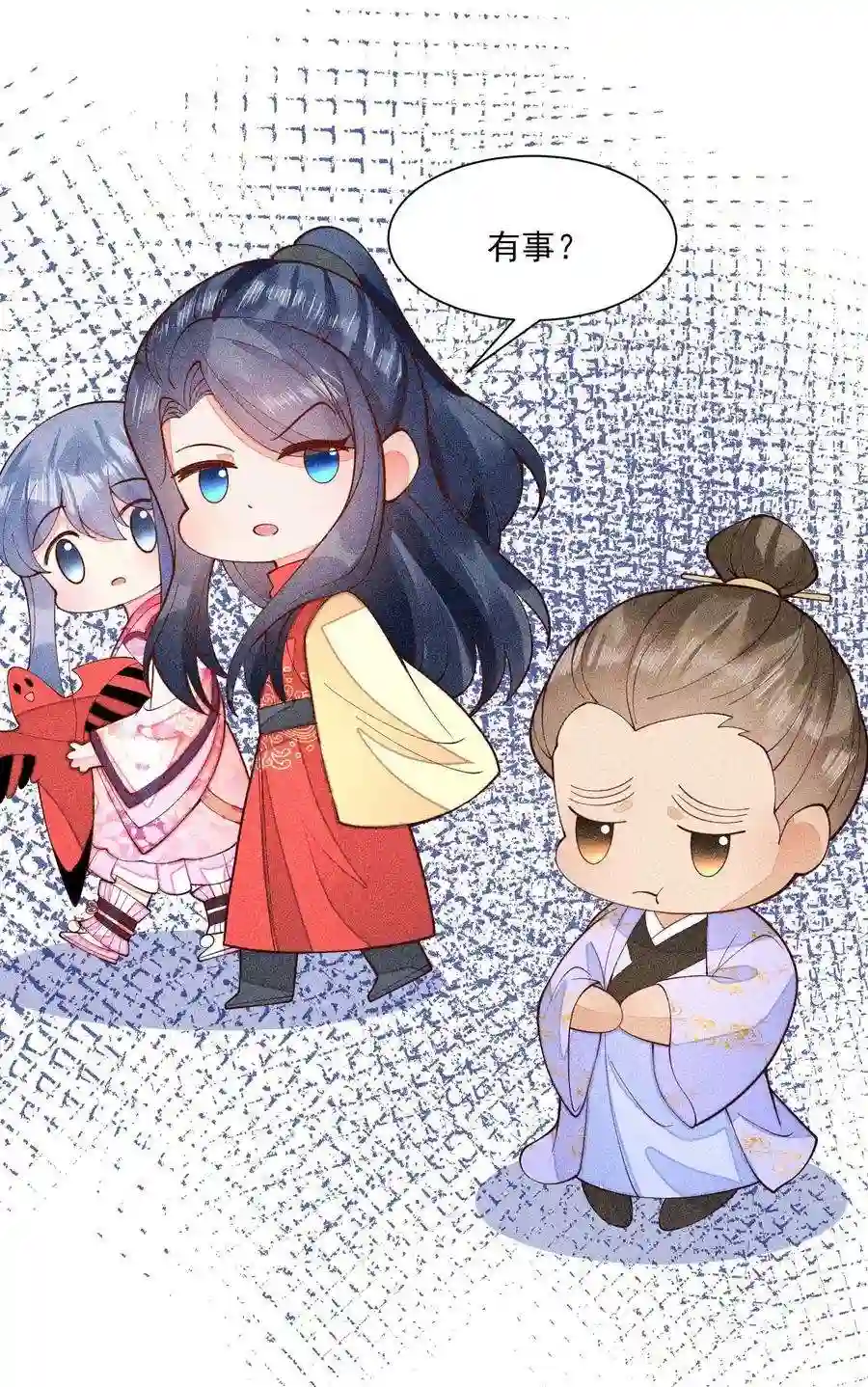 我养成了一个病弱皇子075 万金交易