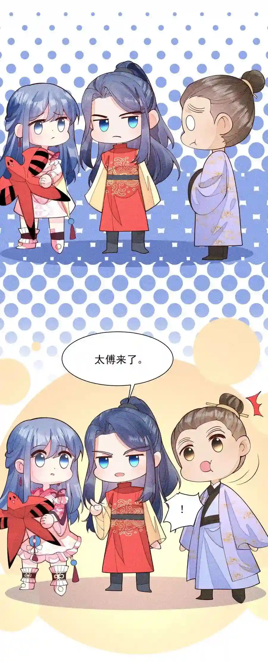 我养成了一个病弱皇子075 万金交易