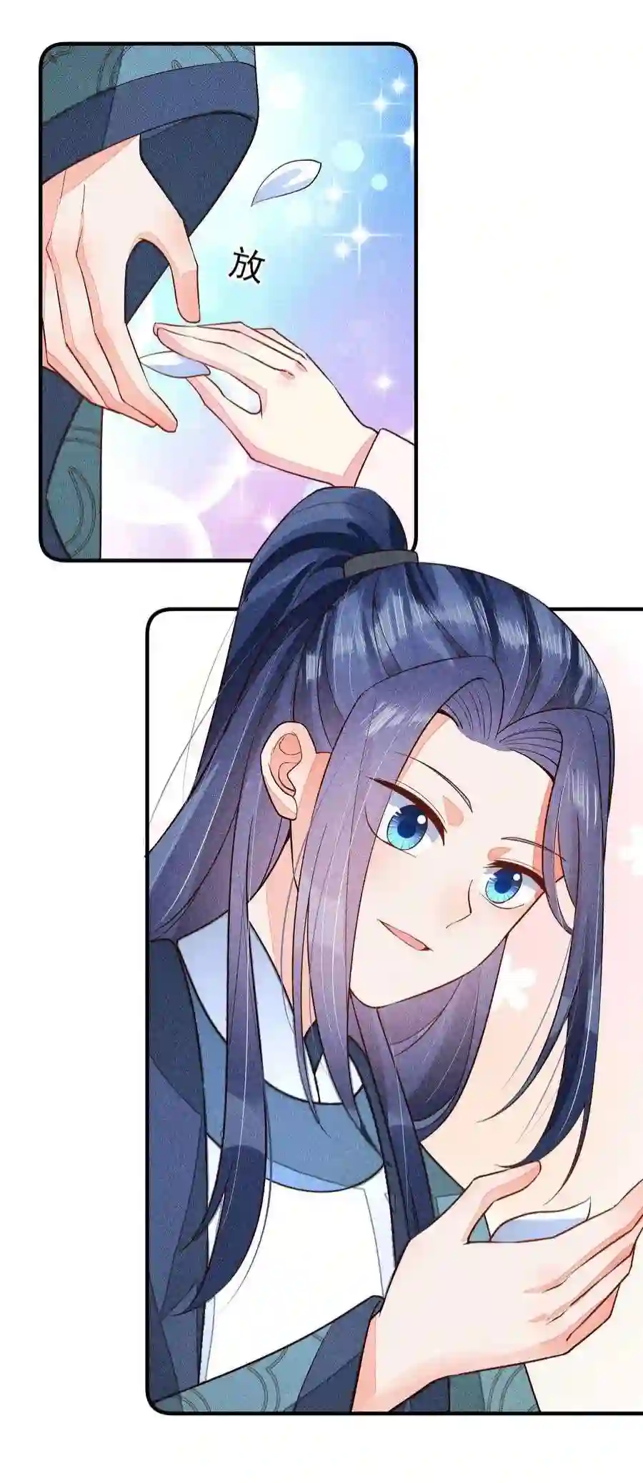 我养成了一个病弱皇子076 崽崽的执念