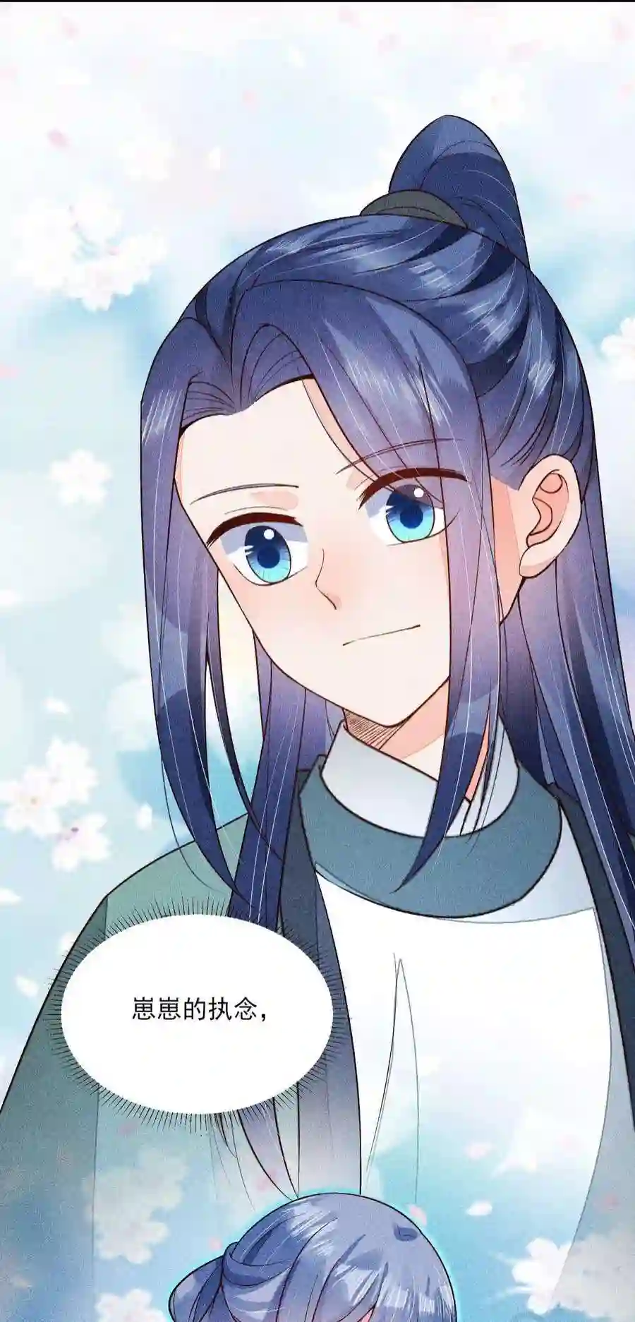 我养成了一个病弱皇子076 崽崽的执念