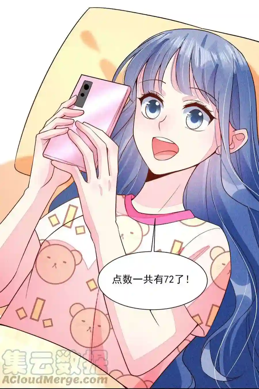 我养成了一个病弱皇子076 崽崽的执念