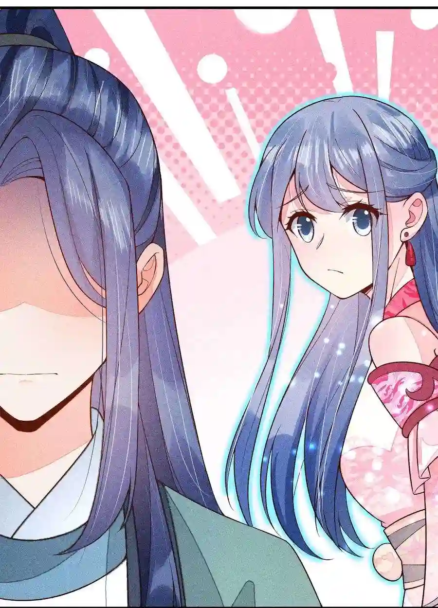 我养成了一个病弱皇子079 不在一个世界……这是何意？