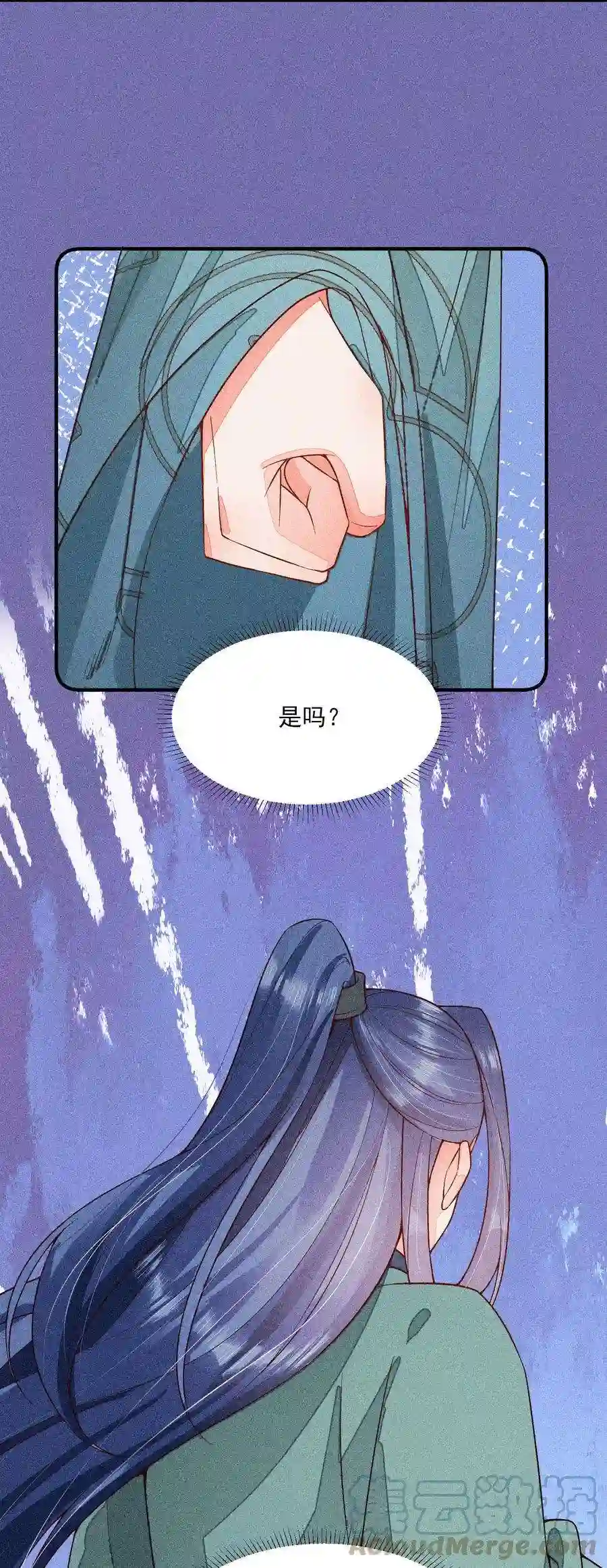 我养成了一个病弱皇子079 不在一个世界……这是何意？