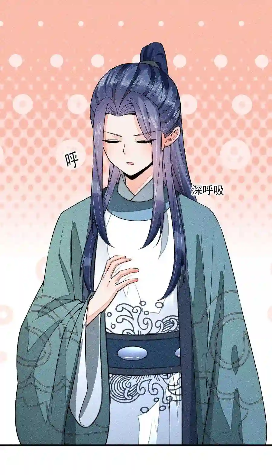 我养成了一个病弱皇子079 不在一个世界……这是何意？