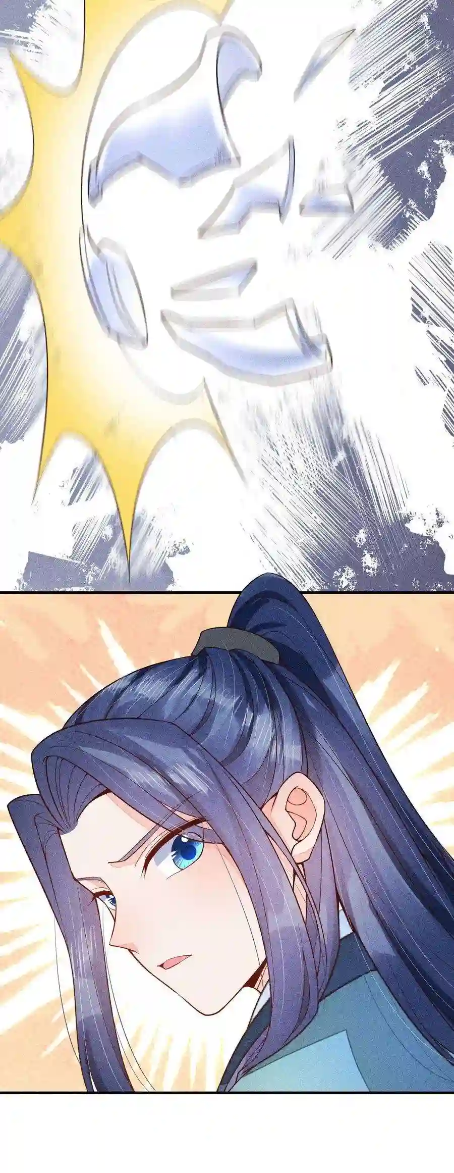 我养成了一个病弱皇子079 不在一个世界……这是何意？