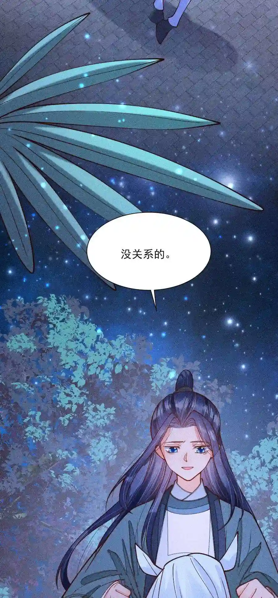 我养成了一个病弱皇子079 不在一个世界……这是何意？