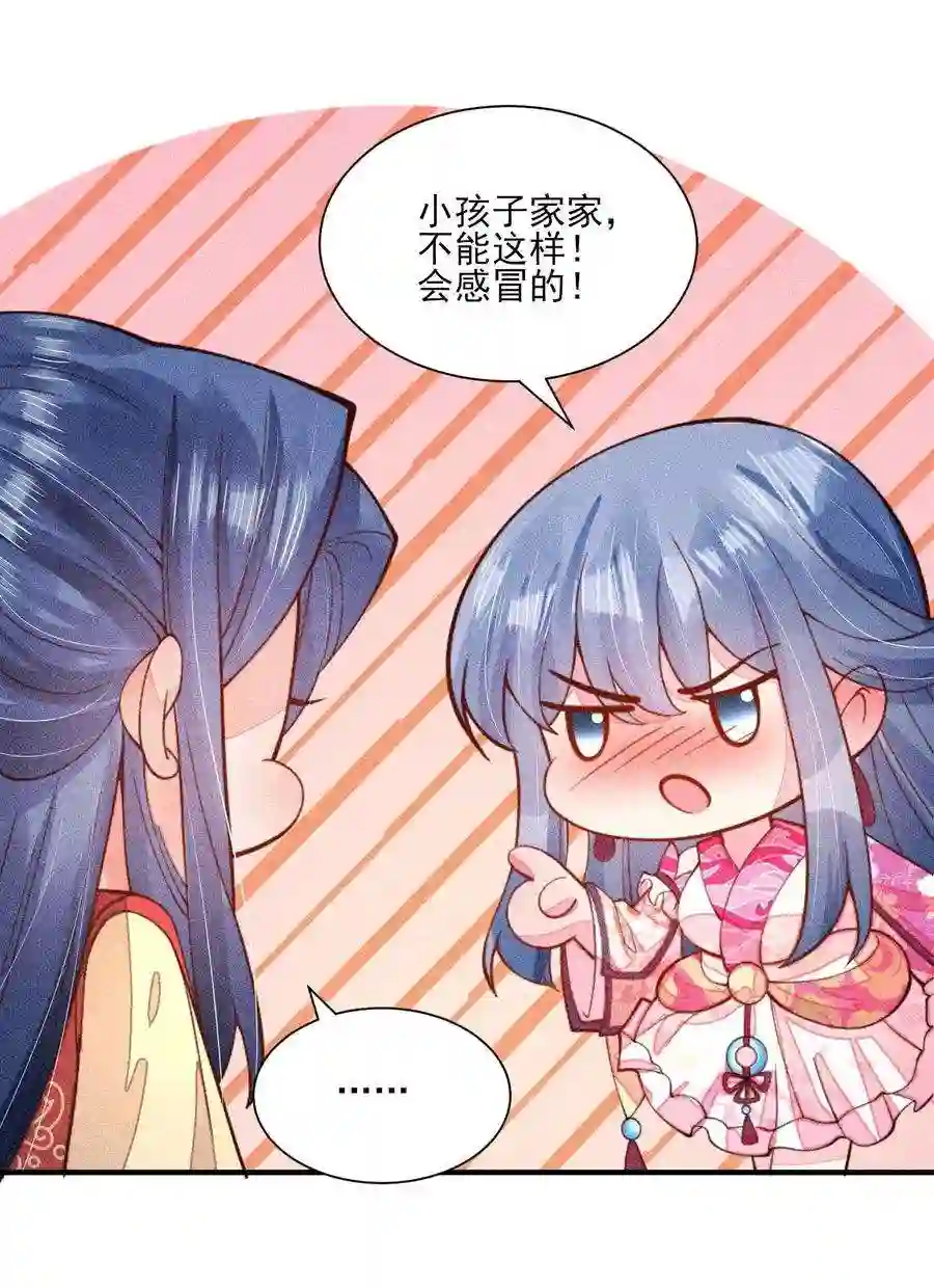 我养成了一个病弱皇子079 不在一个世界……这是何意？