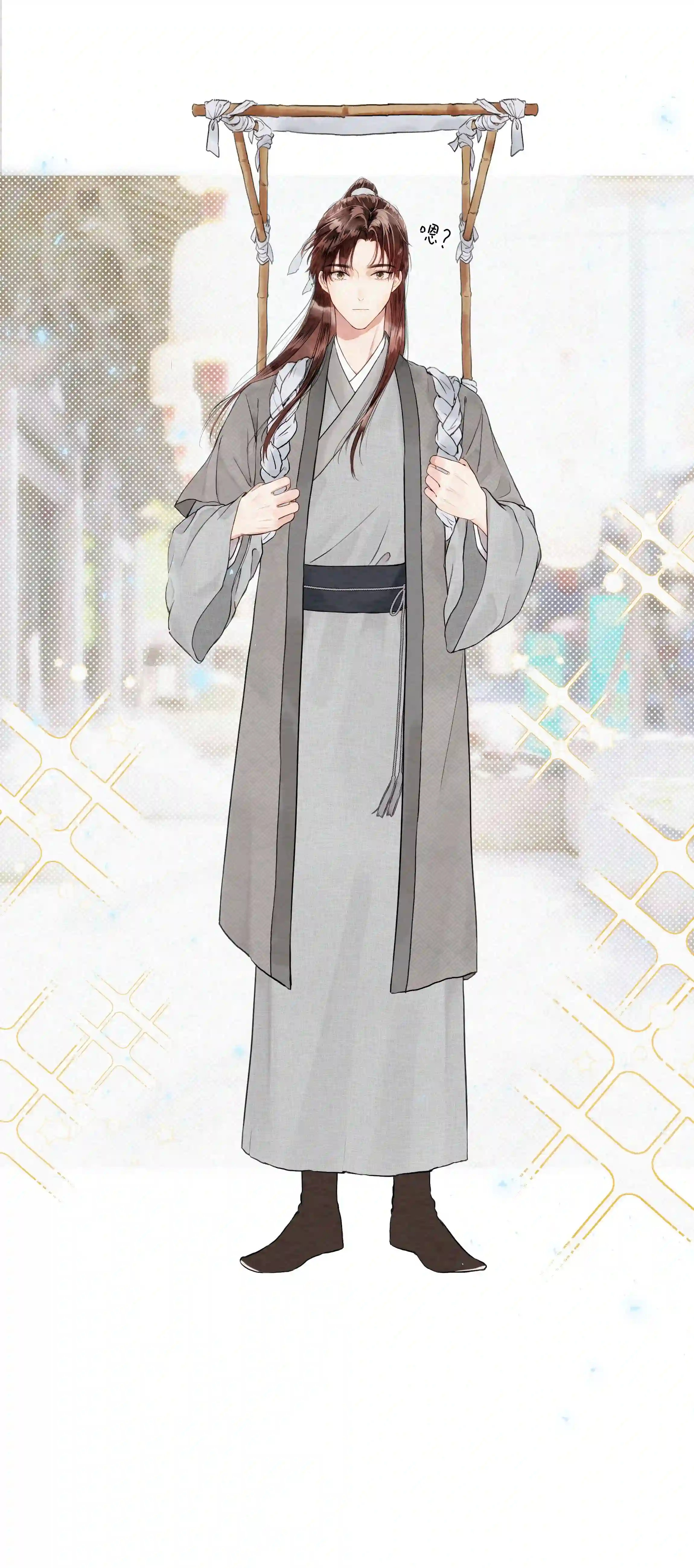 元宝今天赚钱了吗？002 嫁人，再帅也不行！