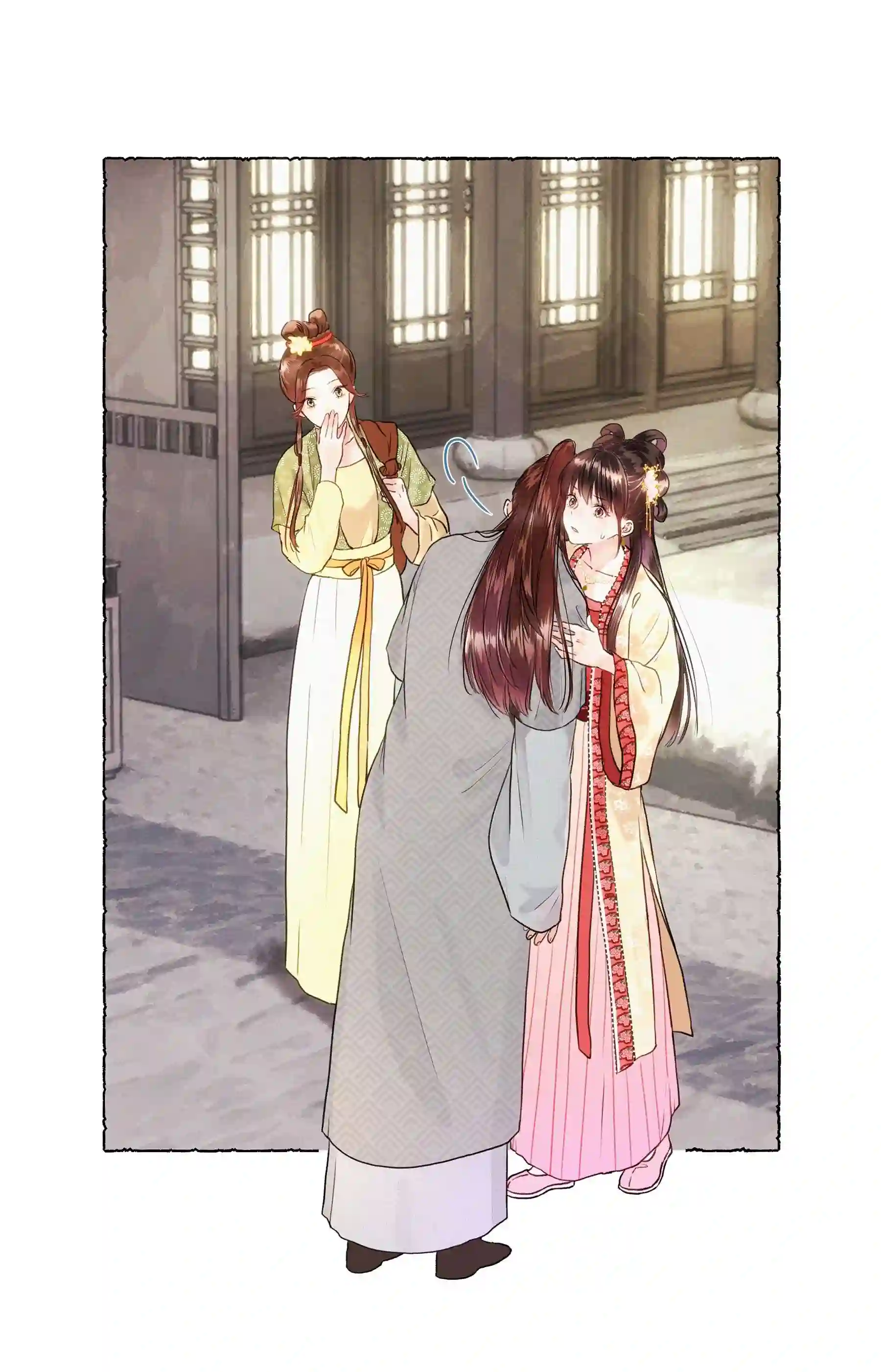 元宝今天赚钱了吗？003 你不要太过分！