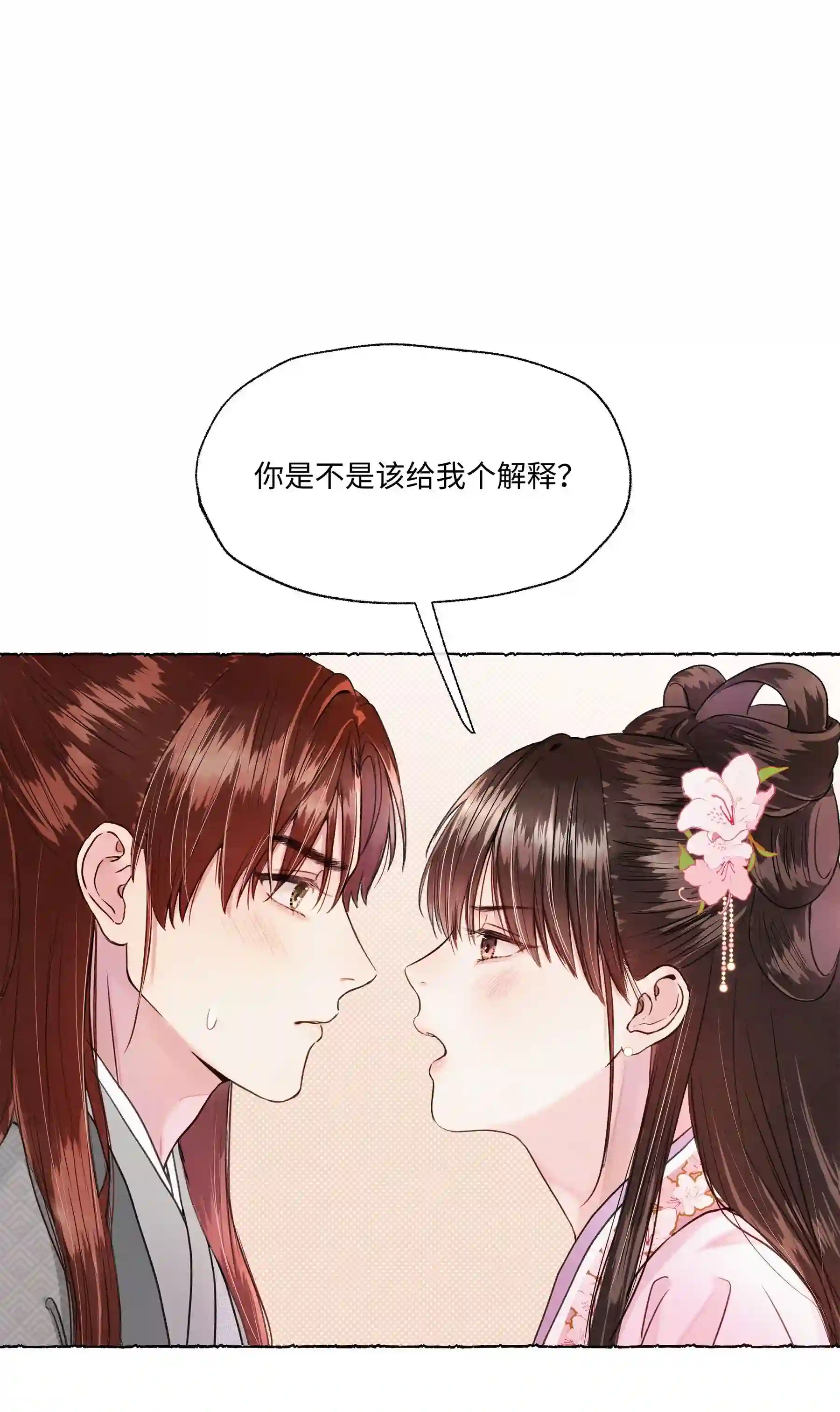 元宝今天赚钱了吗？006 知道我的恐怖吗？