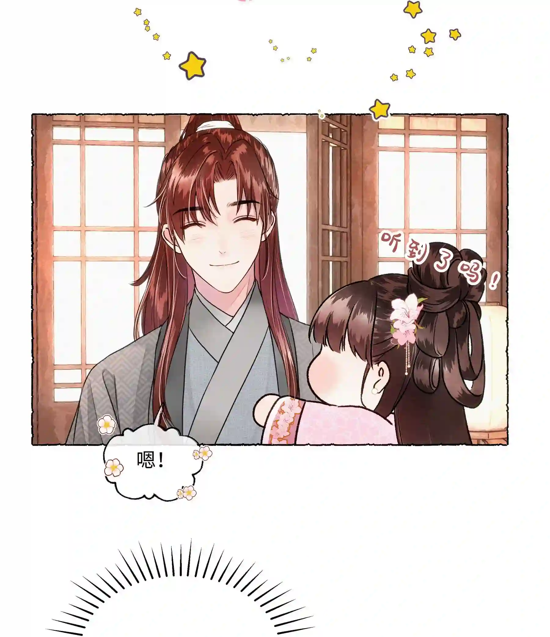 元宝今天赚钱了吗？006 知道我的恐怖吗？