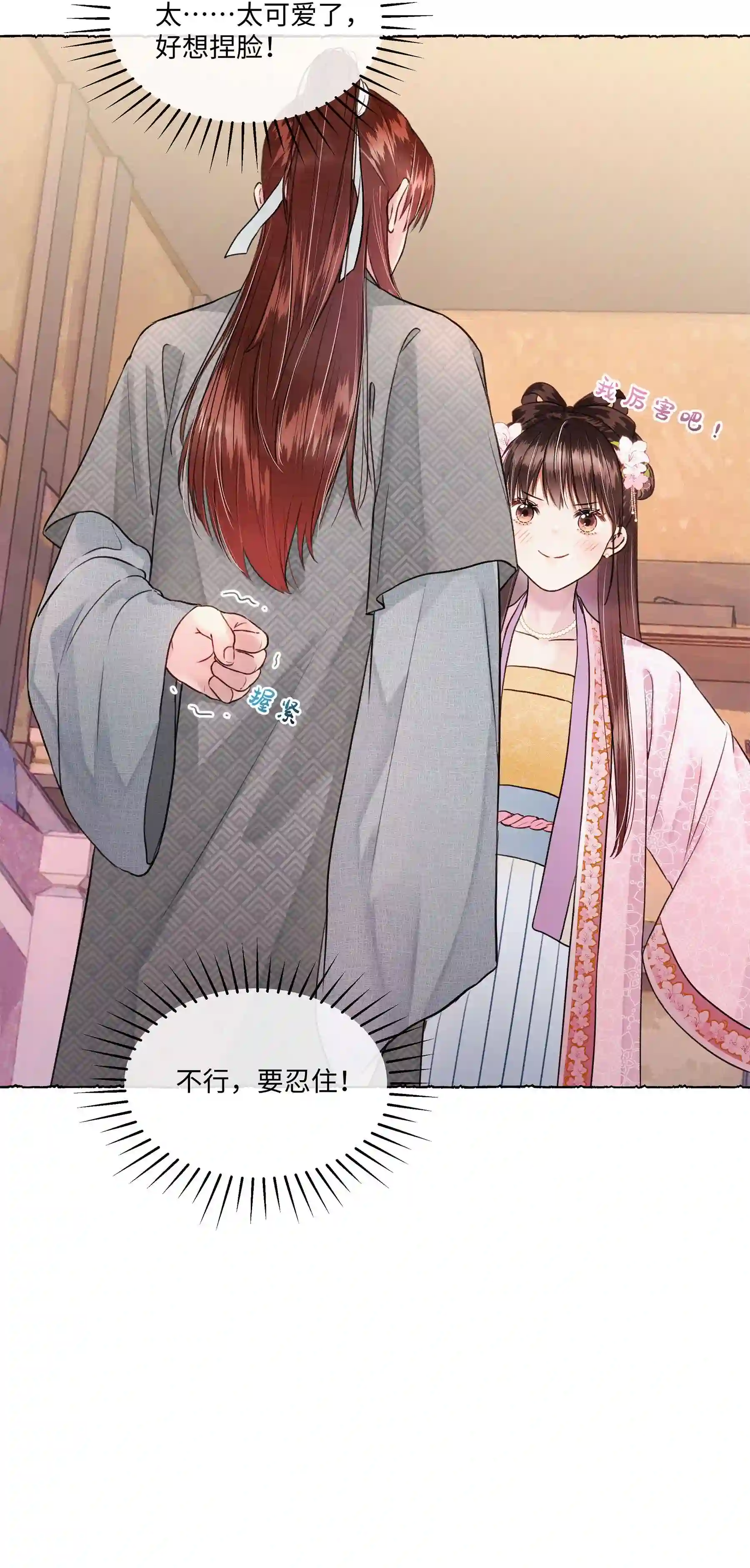 元宝今天赚钱了吗？006 知道我的恐怖吗？