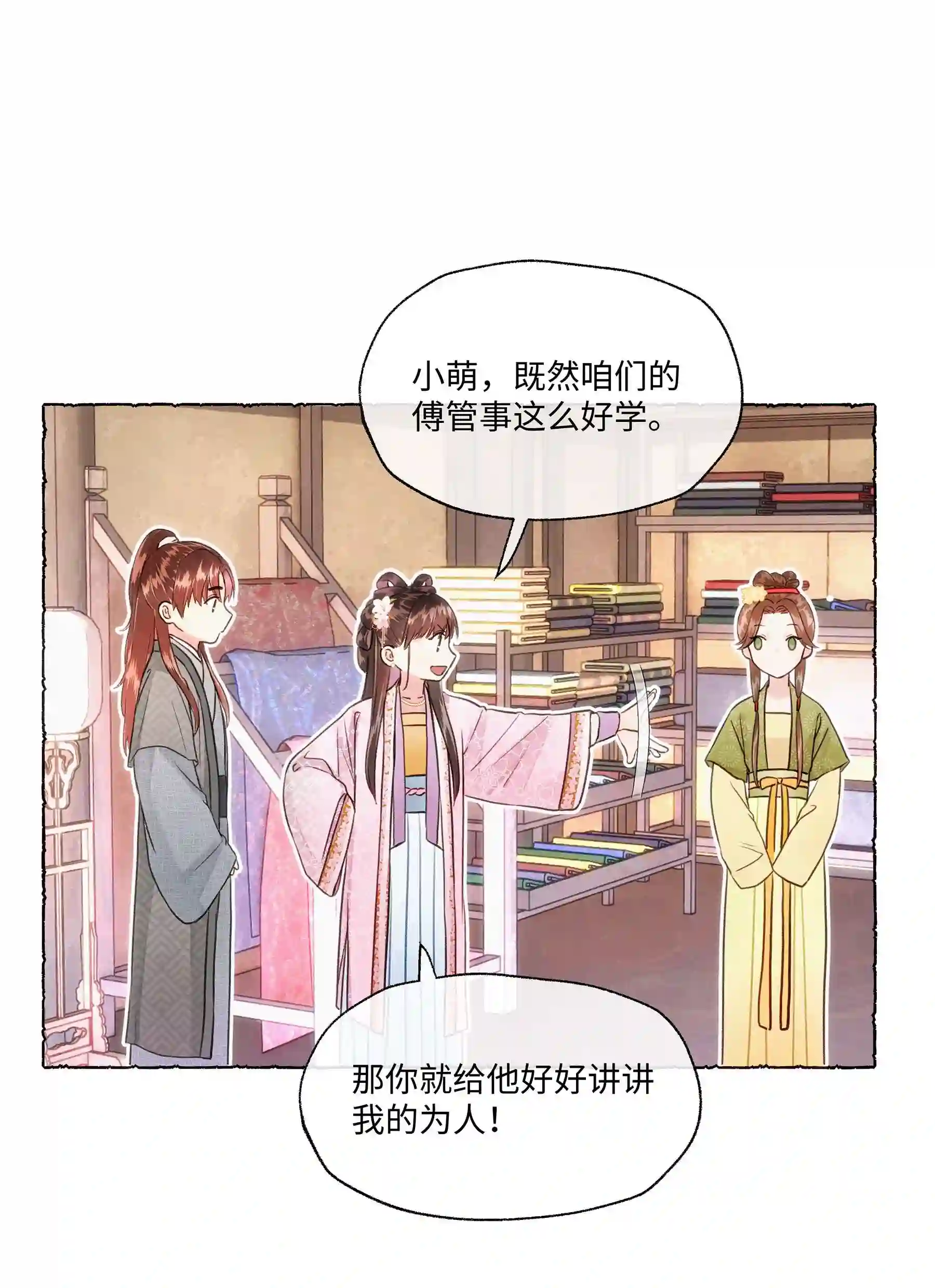 元宝今天赚钱了吗？006 知道我的恐怖吗？