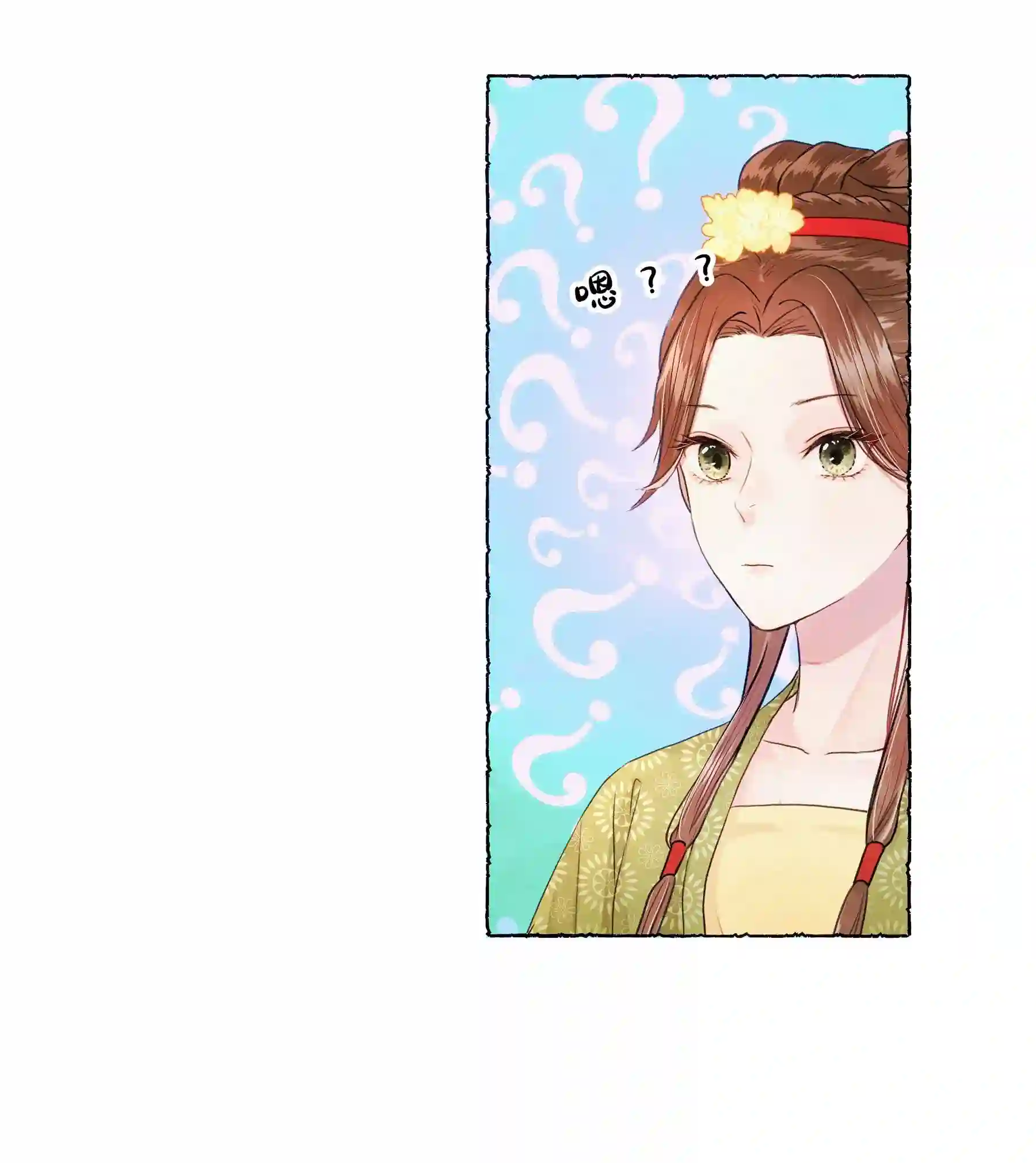 元宝今天赚钱了吗？006 知道我的恐怖吗？