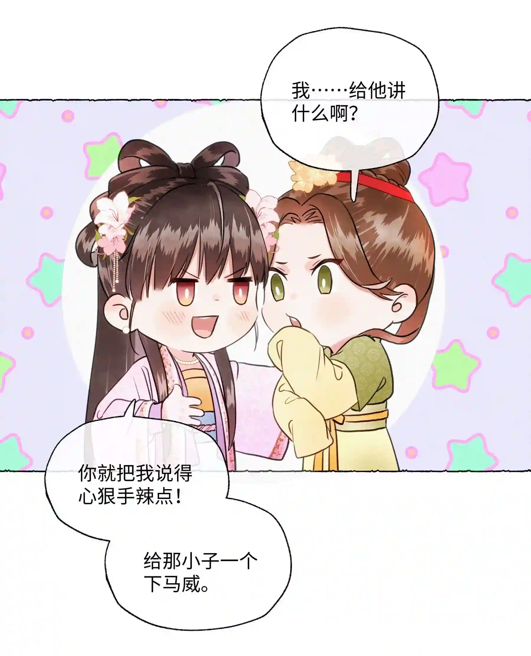 元宝今天赚钱了吗？006 知道我的恐怖吗？