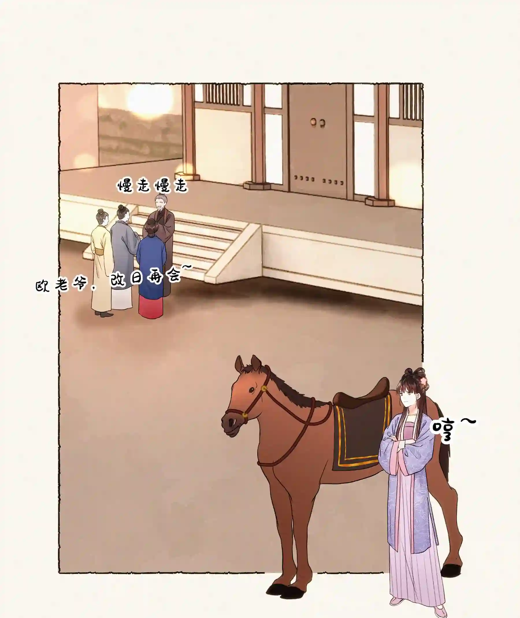 元宝今天赚钱了吗？006 知道我的恐怖吗？