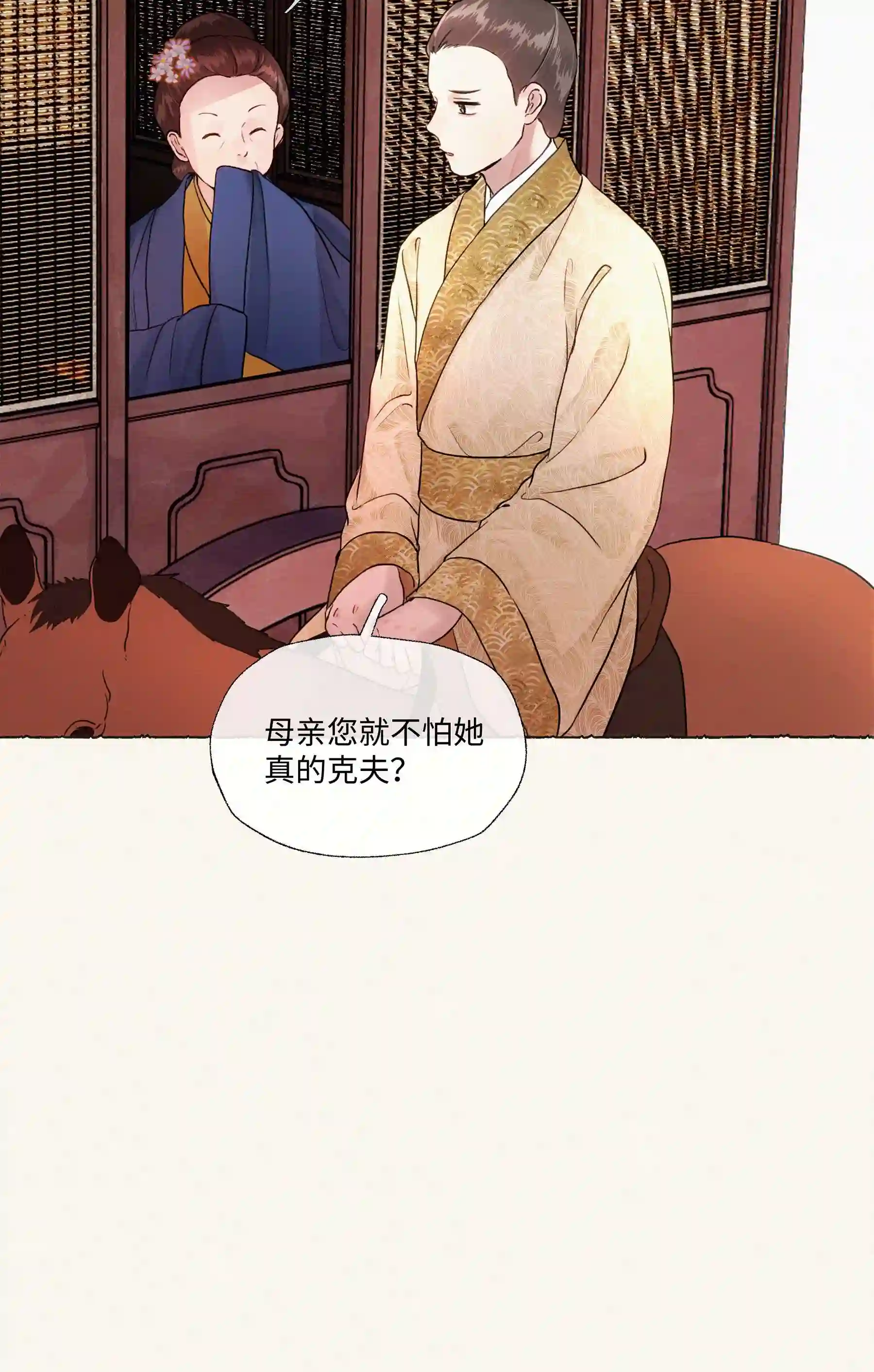 元宝今天赚钱了吗？006 知道我的恐怖吗？