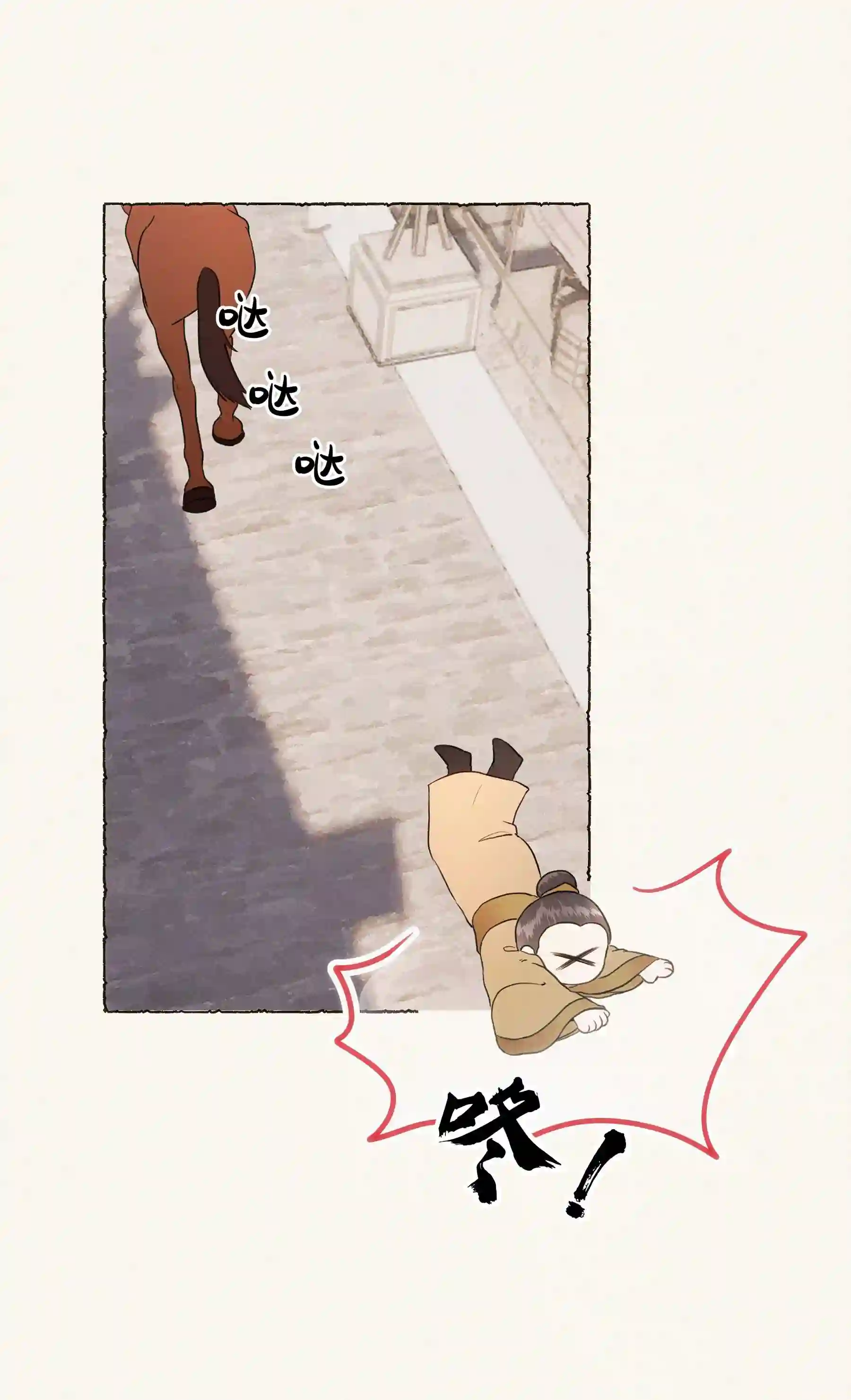 元宝今天赚钱了吗？006 知道我的恐怖吗？