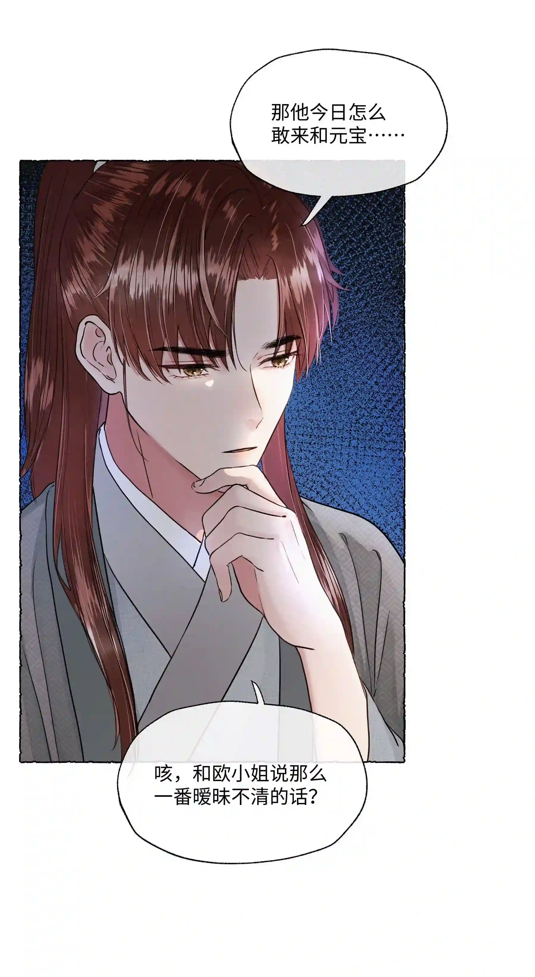 元宝今天赚钱了吗？006 知道我的恐怖吗？