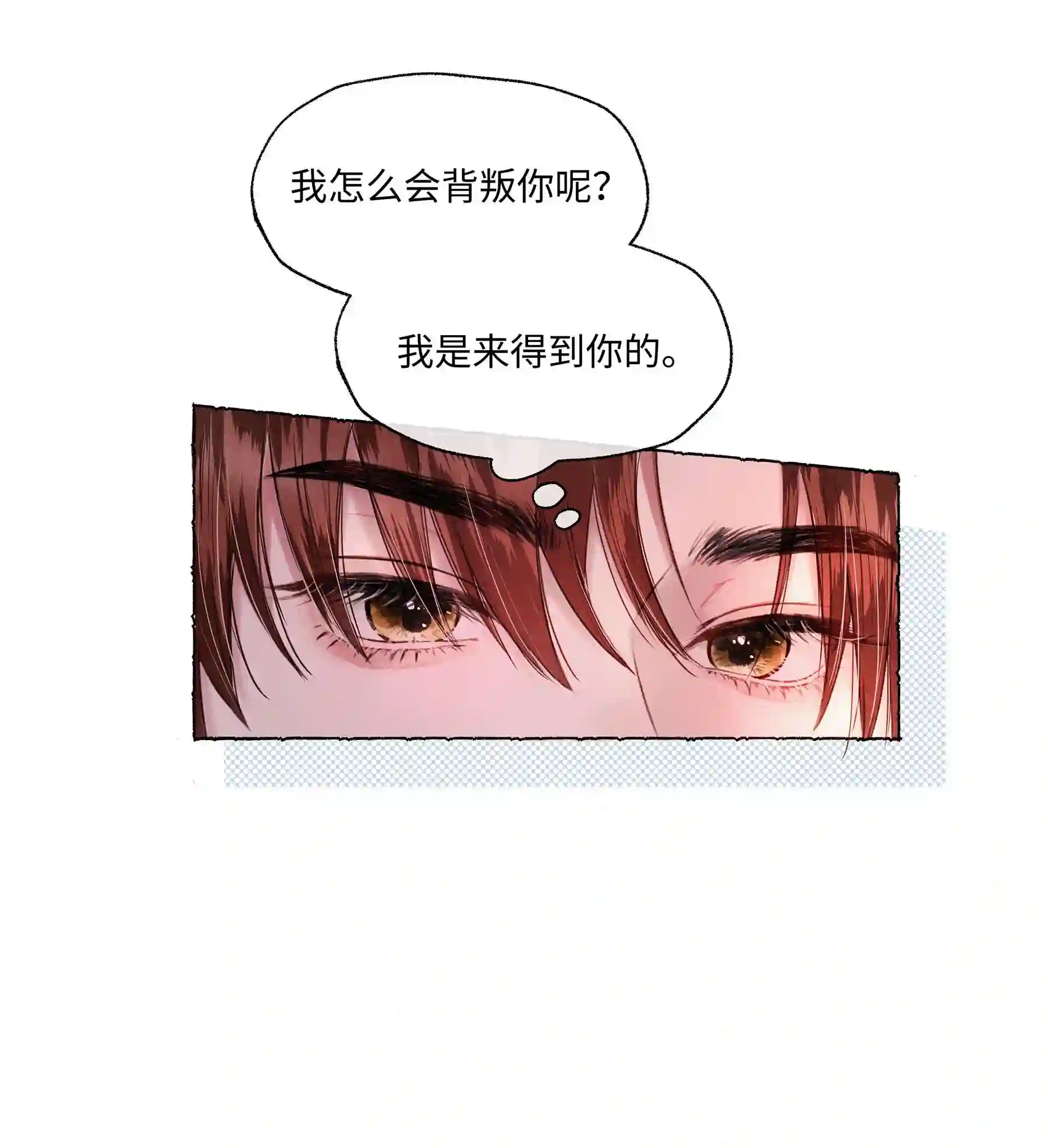 元宝今天赚钱了吗？006 知道我的恐怖吗？