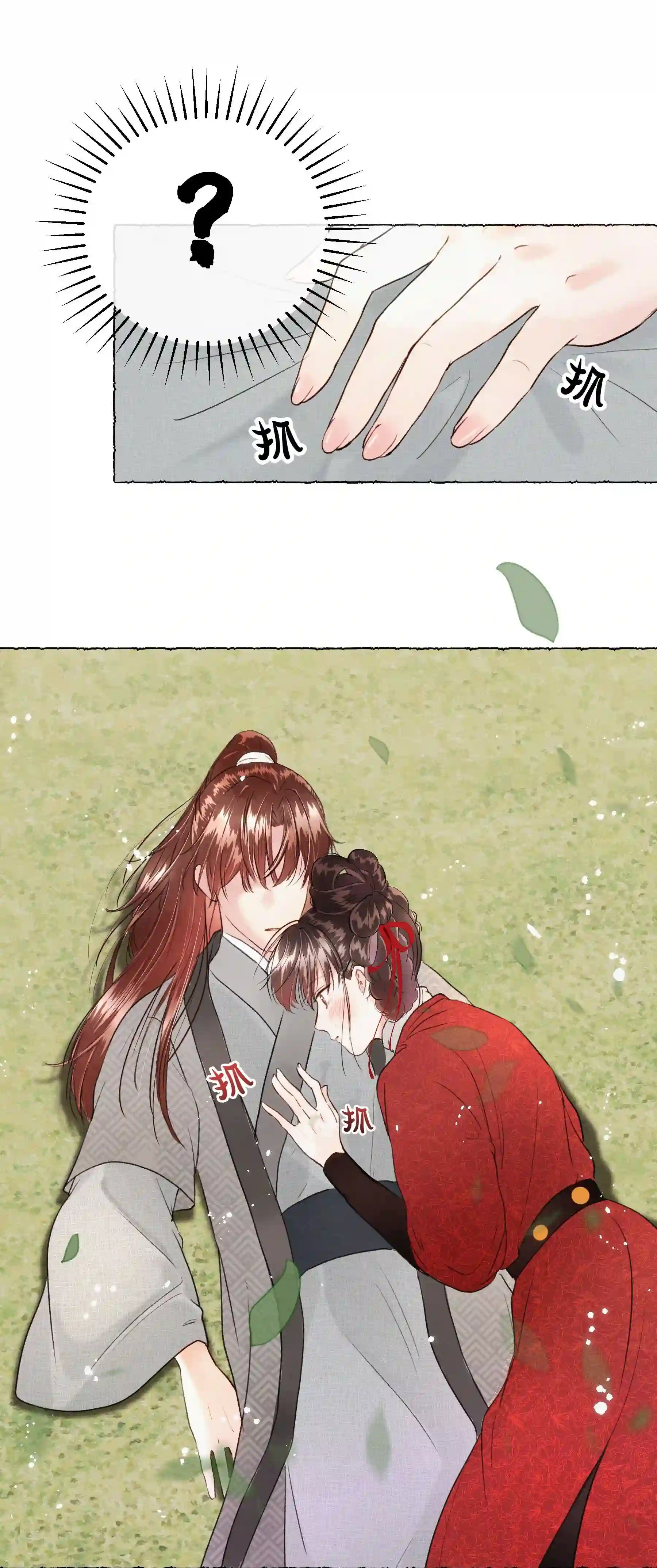 元宝今天赚钱了吗？008 这都是生意！
