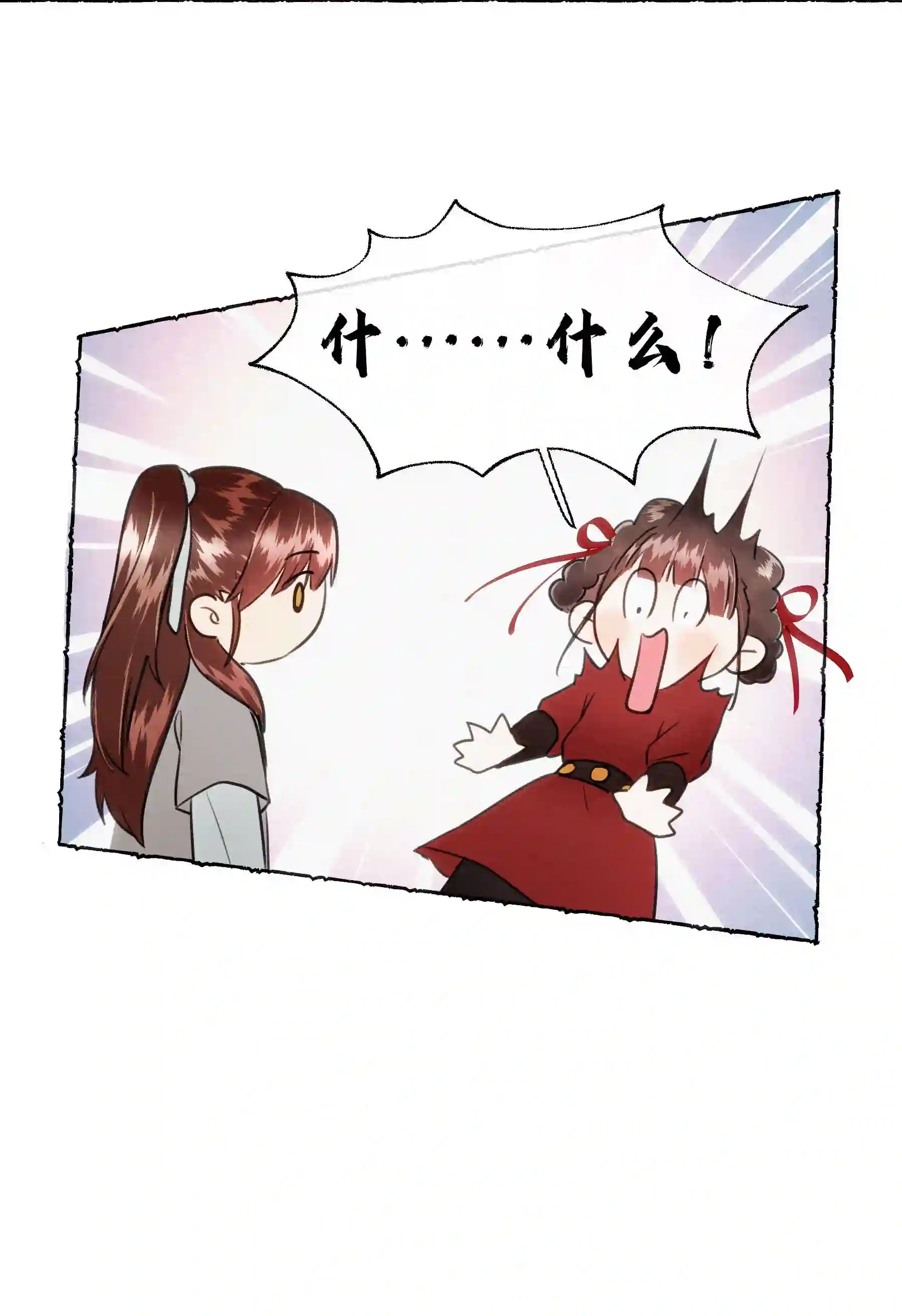 元宝今天赚钱了吗？008 这都是生意！
