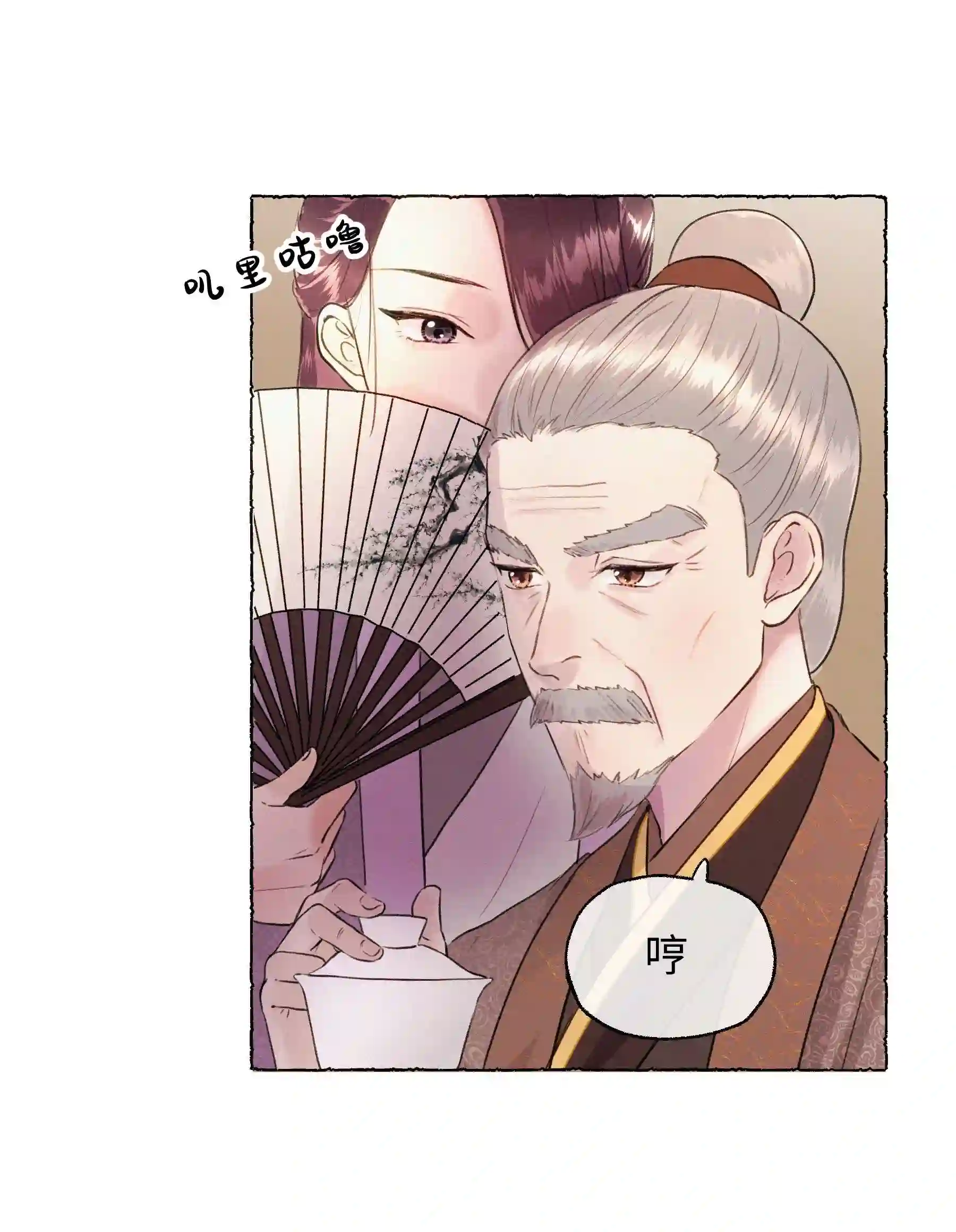 元宝今天赚钱了吗？008 这都是生意！