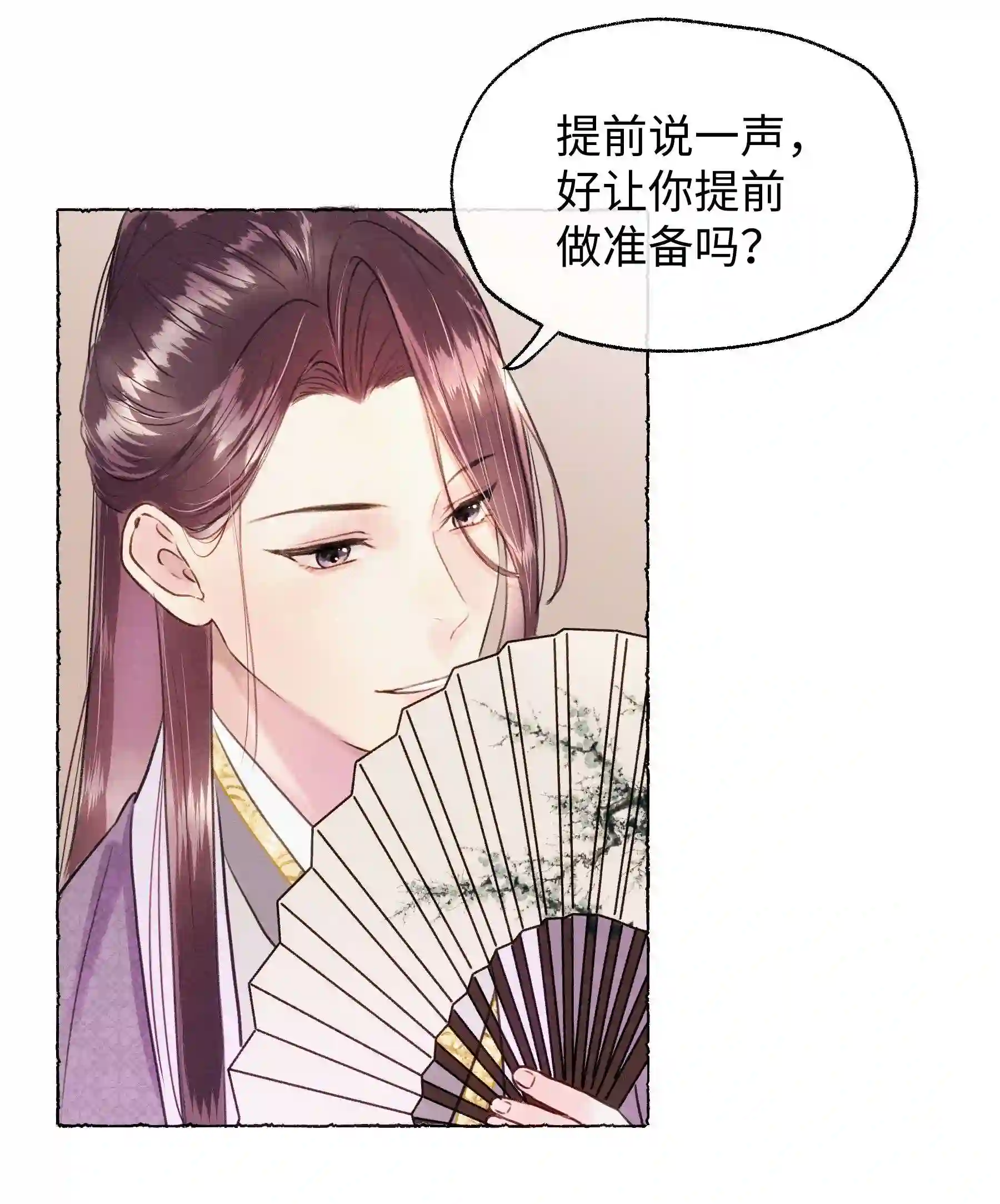 元宝今天赚钱了吗？008 这都是生意！