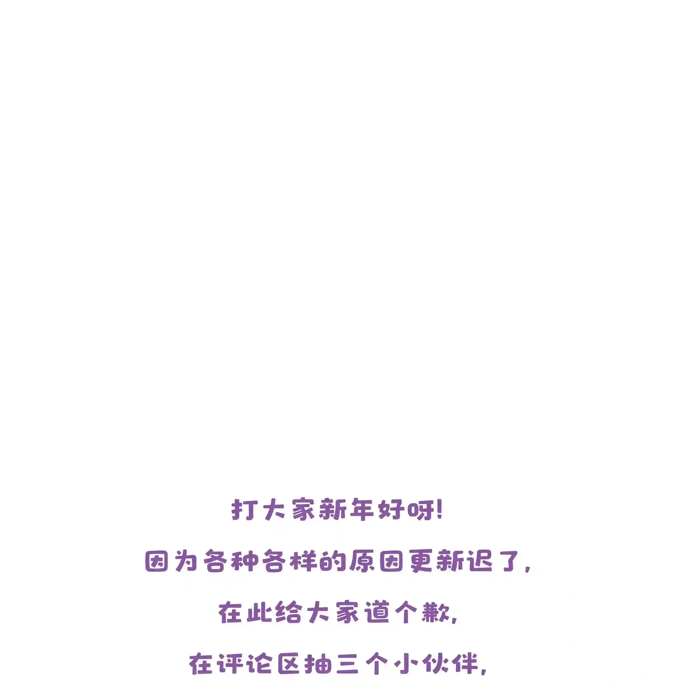 元宝今天赚钱了吗？008 这都是生意！