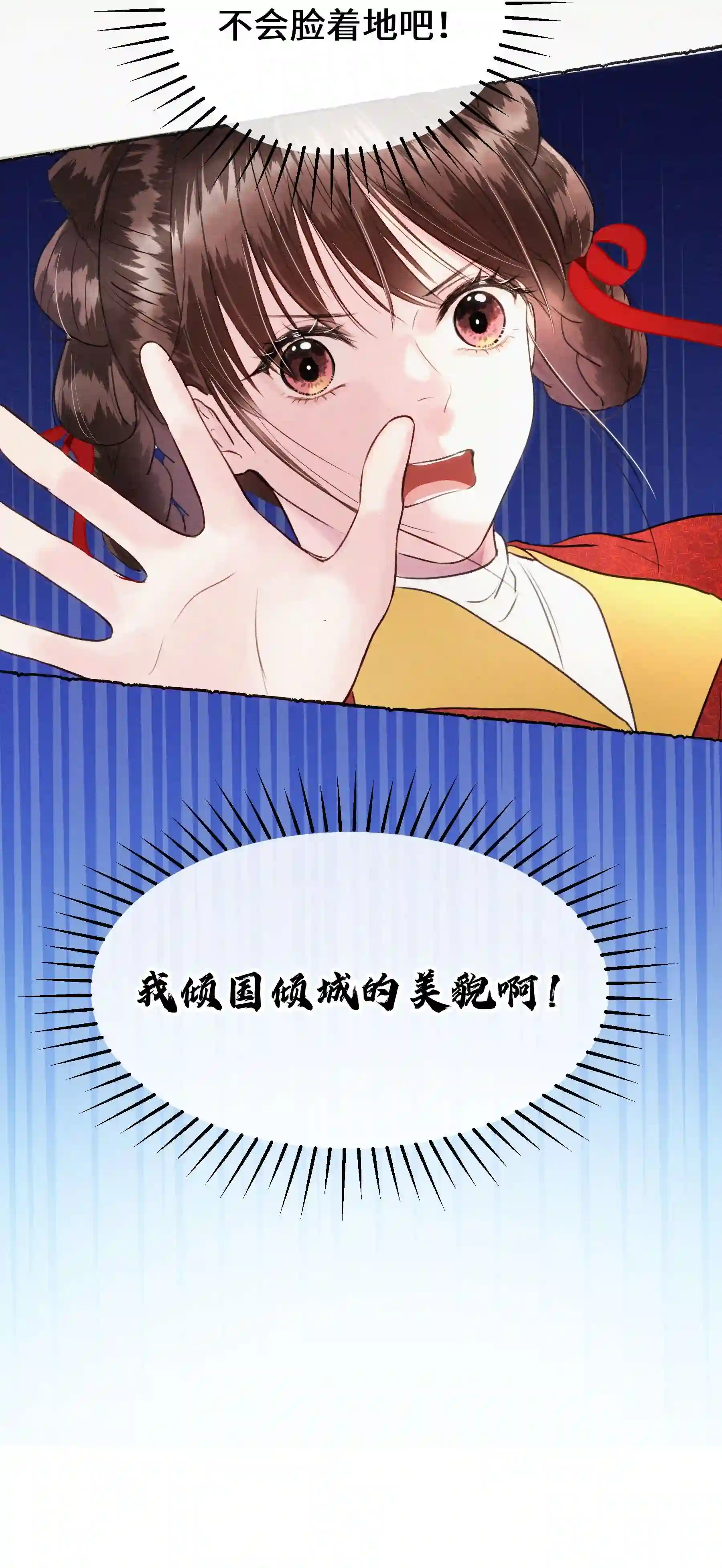 元宝今天赚钱了吗？008 这都是生意！