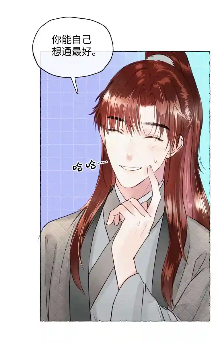 元宝今天赚钱了吗？009 我饿死，也不会……！