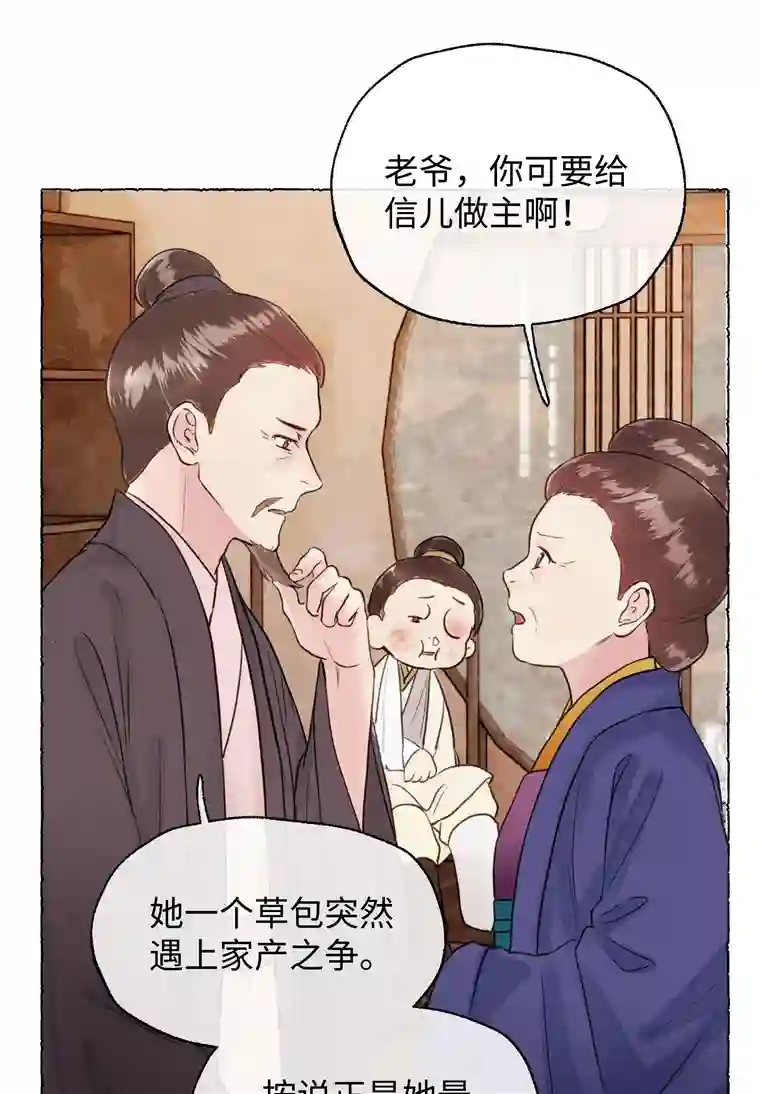 元宝今天赚钱了吗？009 我饿死，也不会……！