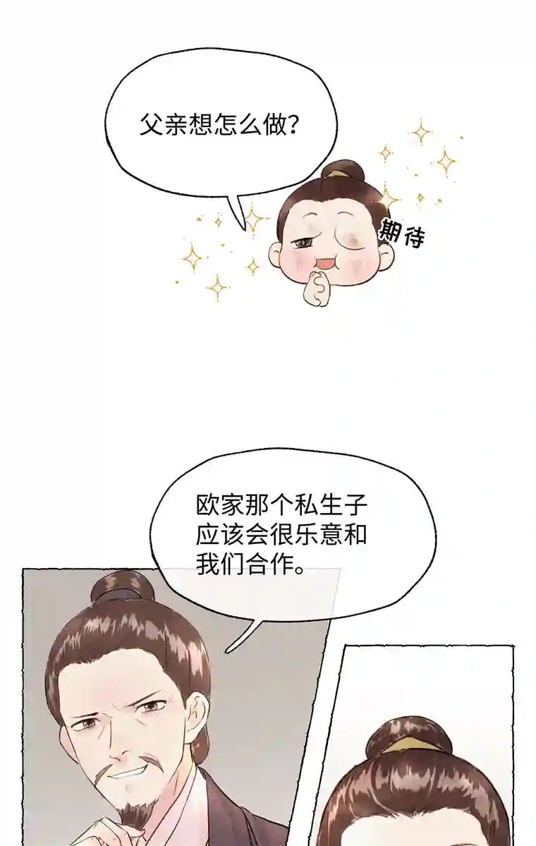 元宝今天赚钱了吗？009 我饿死，也不会……！