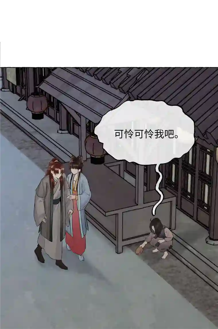 元宝今天赚钱了吗？011 你们这些男人啊……