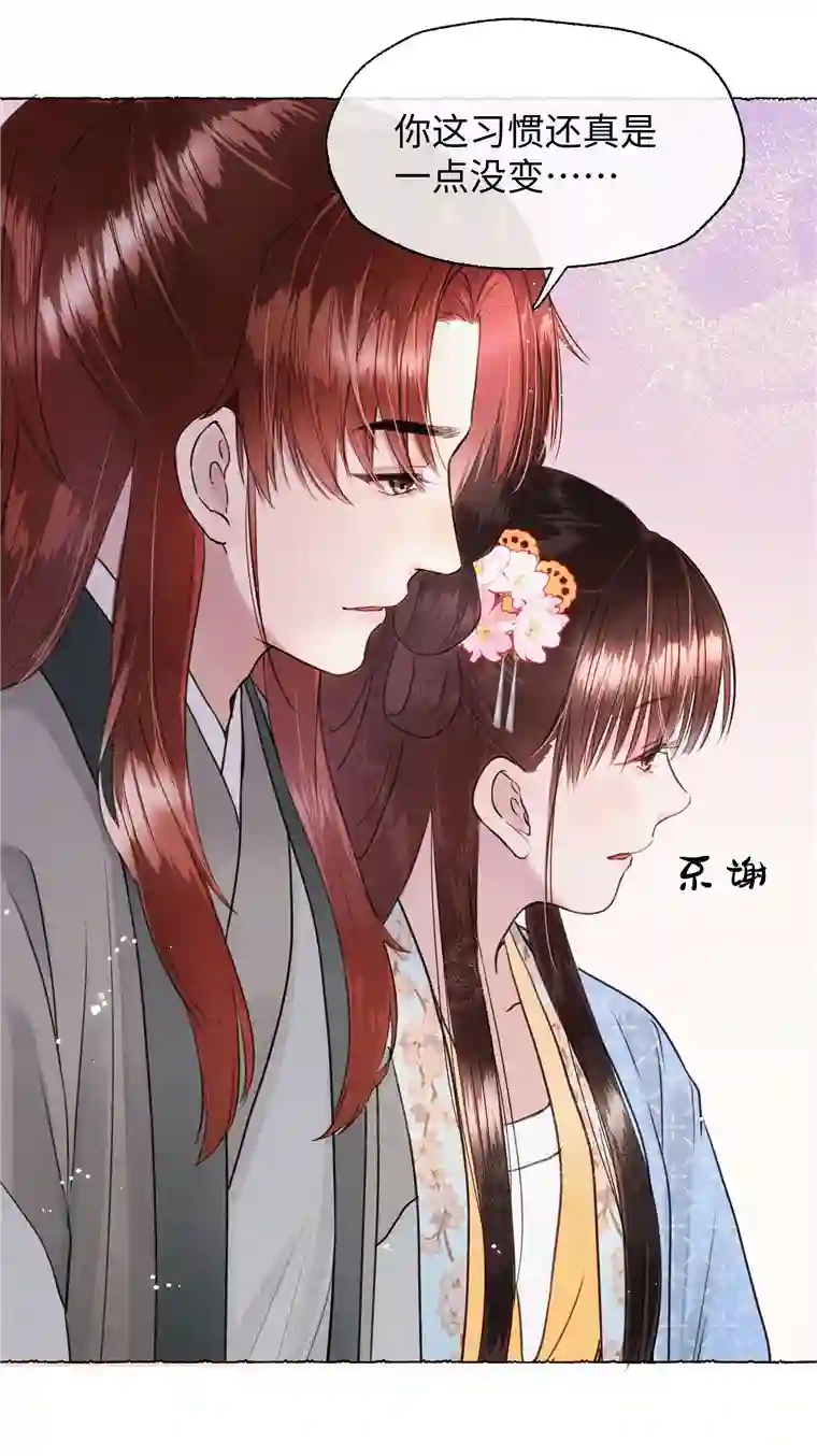 元宝今天赚钱了吗？011 你们这些男人啊……