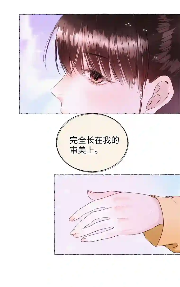 元宝今天赚钱了吗？011 你们这些男人啊……