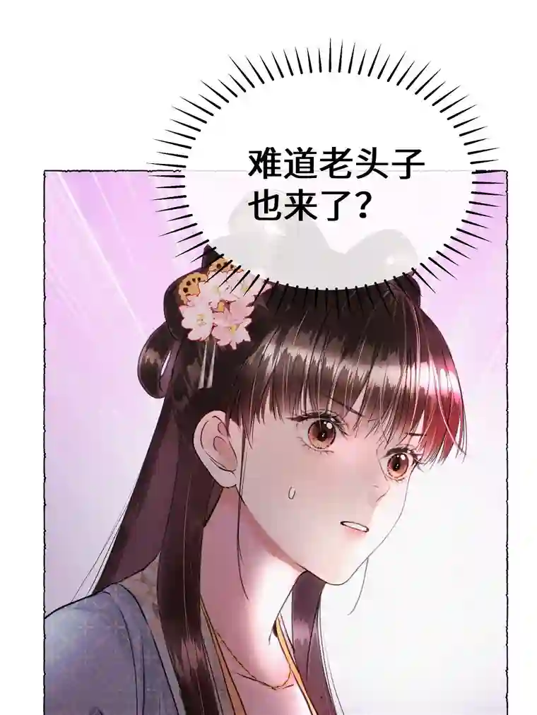 元宝今天赚钱了吗？011 你们这些男人啊……