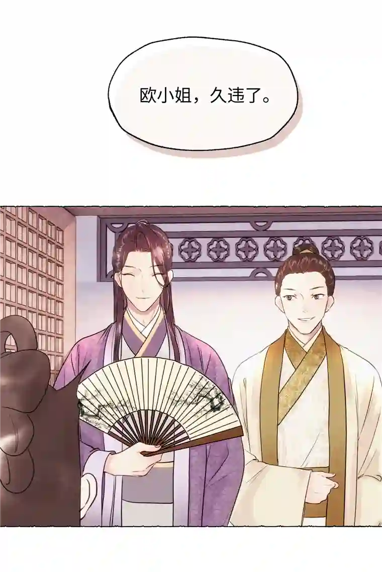 元宝今天赚钱了吗？011 你们这些男人啊……