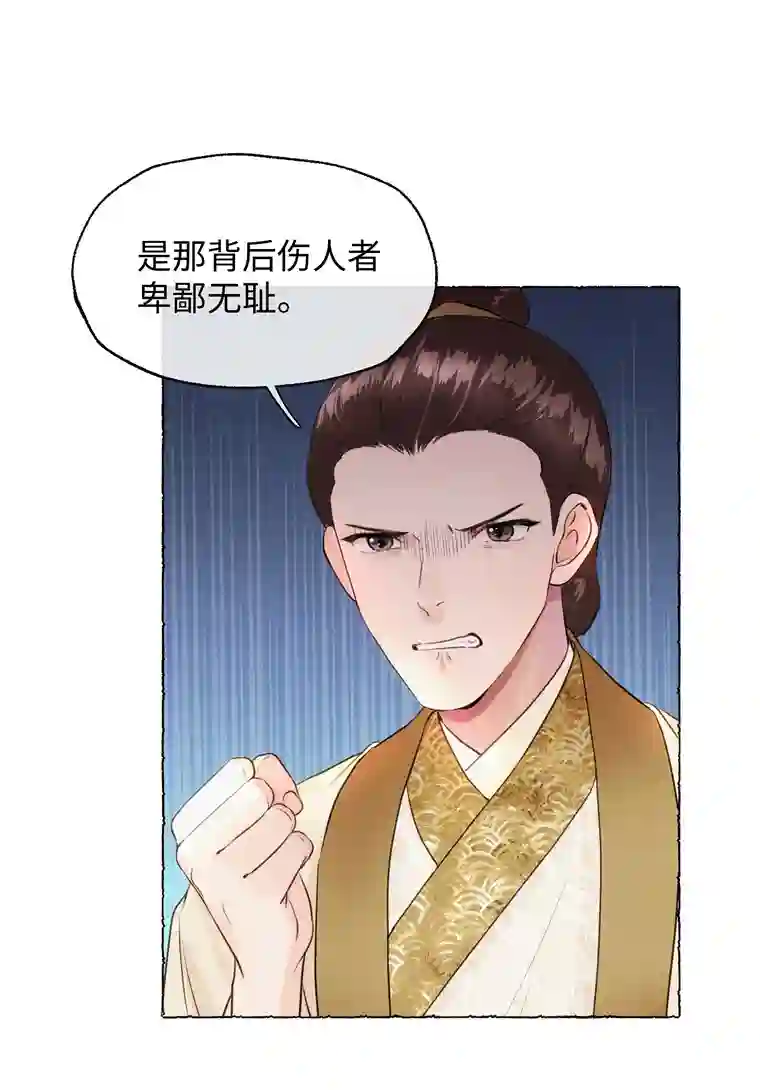 元宝今天赚钱了吗？011 你们这些男人啊……