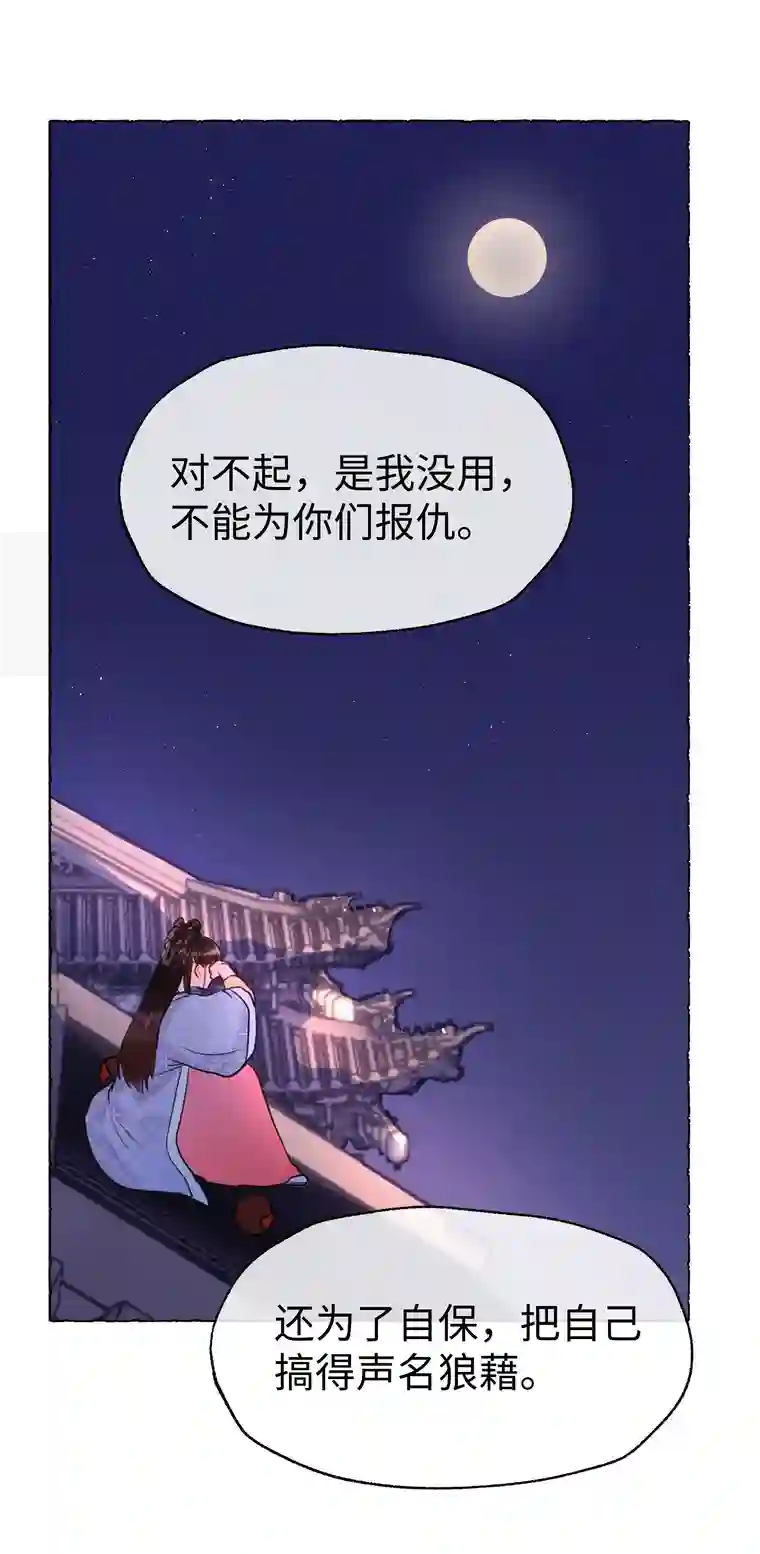 元宝今天赚钱了吗？012 当年
