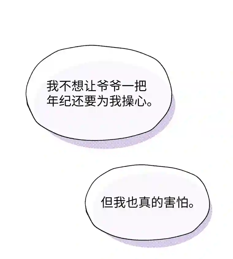元宝今天赚钱了吗？012 当年