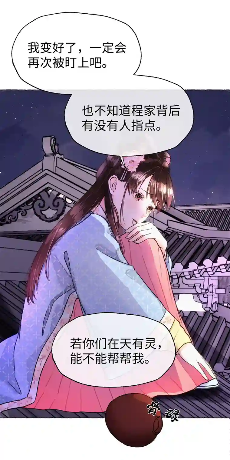 元宝今天赚钱了吗？012 当年