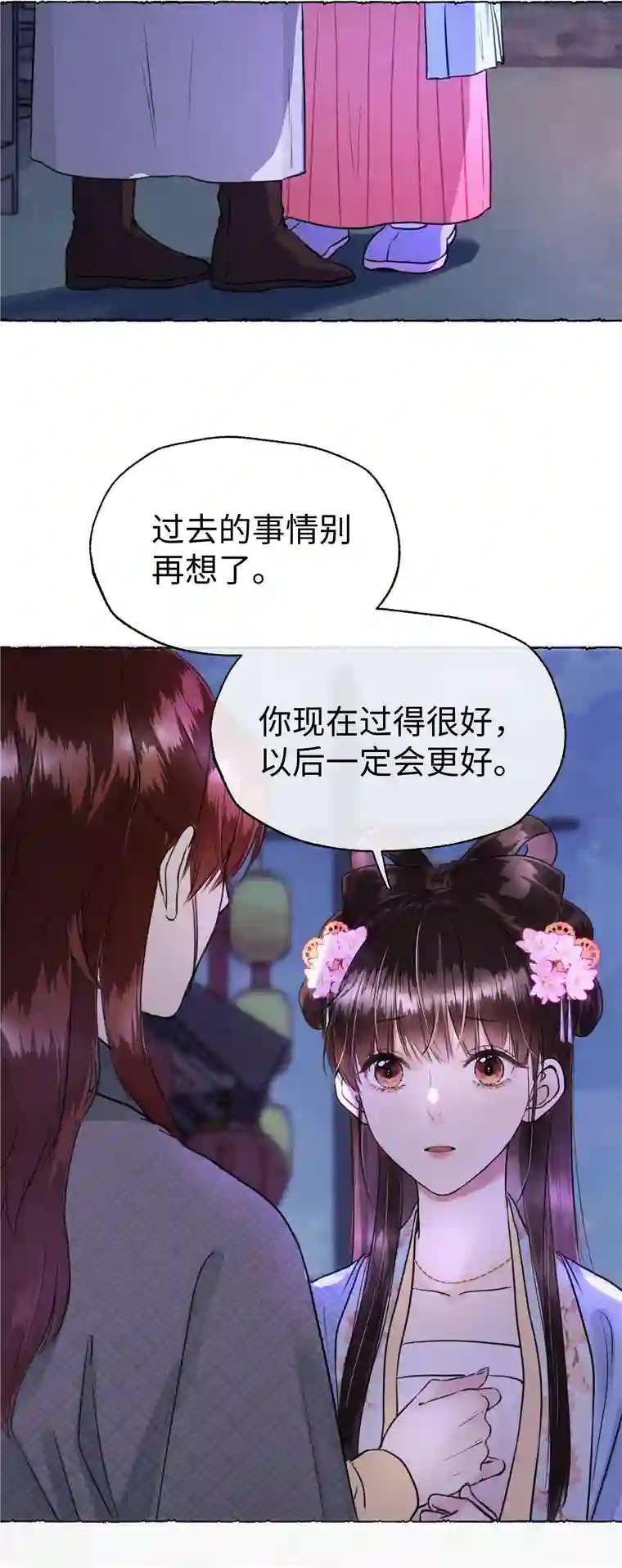 元宝今天赚钱了吗？012 当年