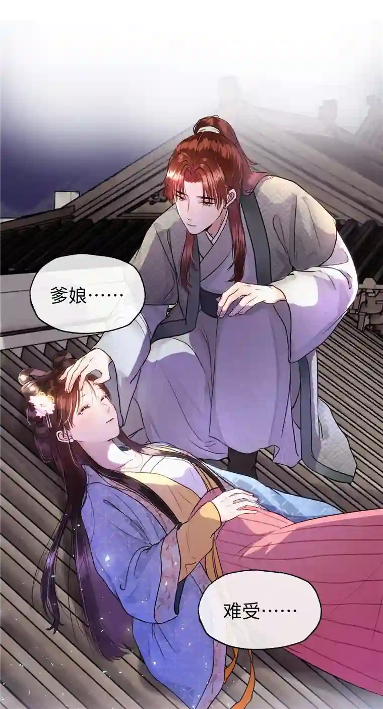 元宝今天赚钱了吗？012 当年