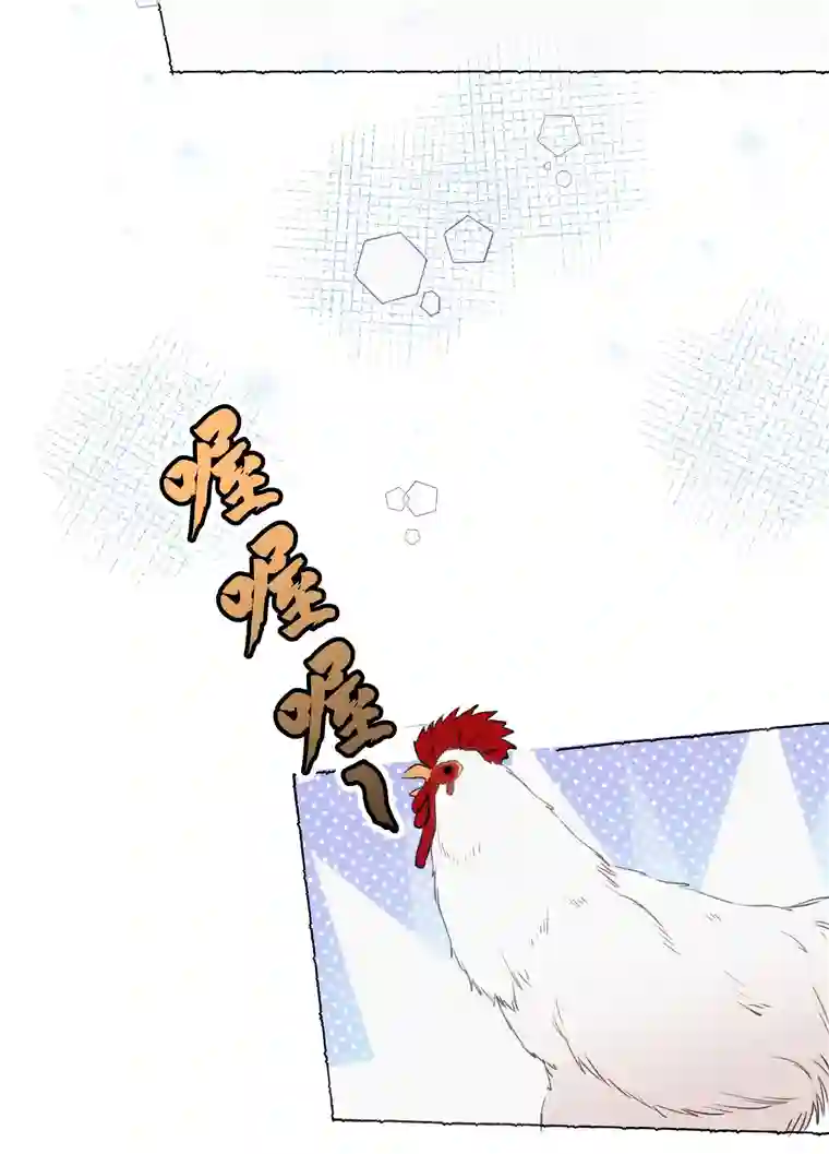 元宝今天赚钱了吗？012 当年