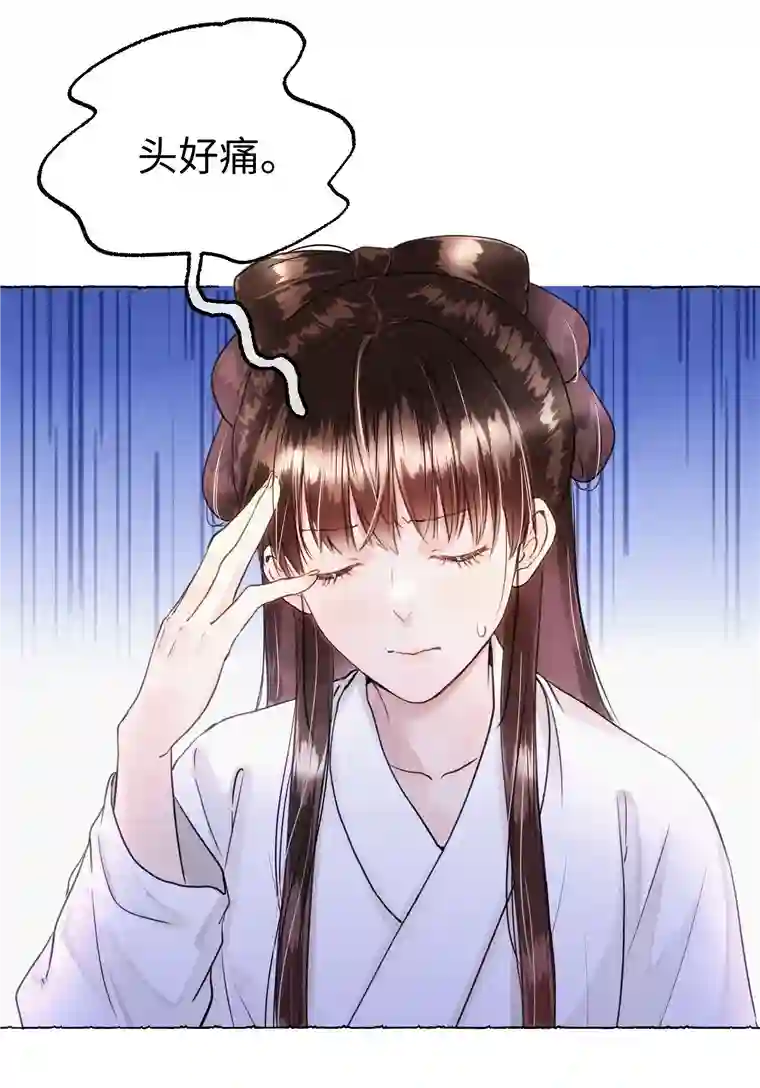 元宝今天赚钱了吗？012 当年