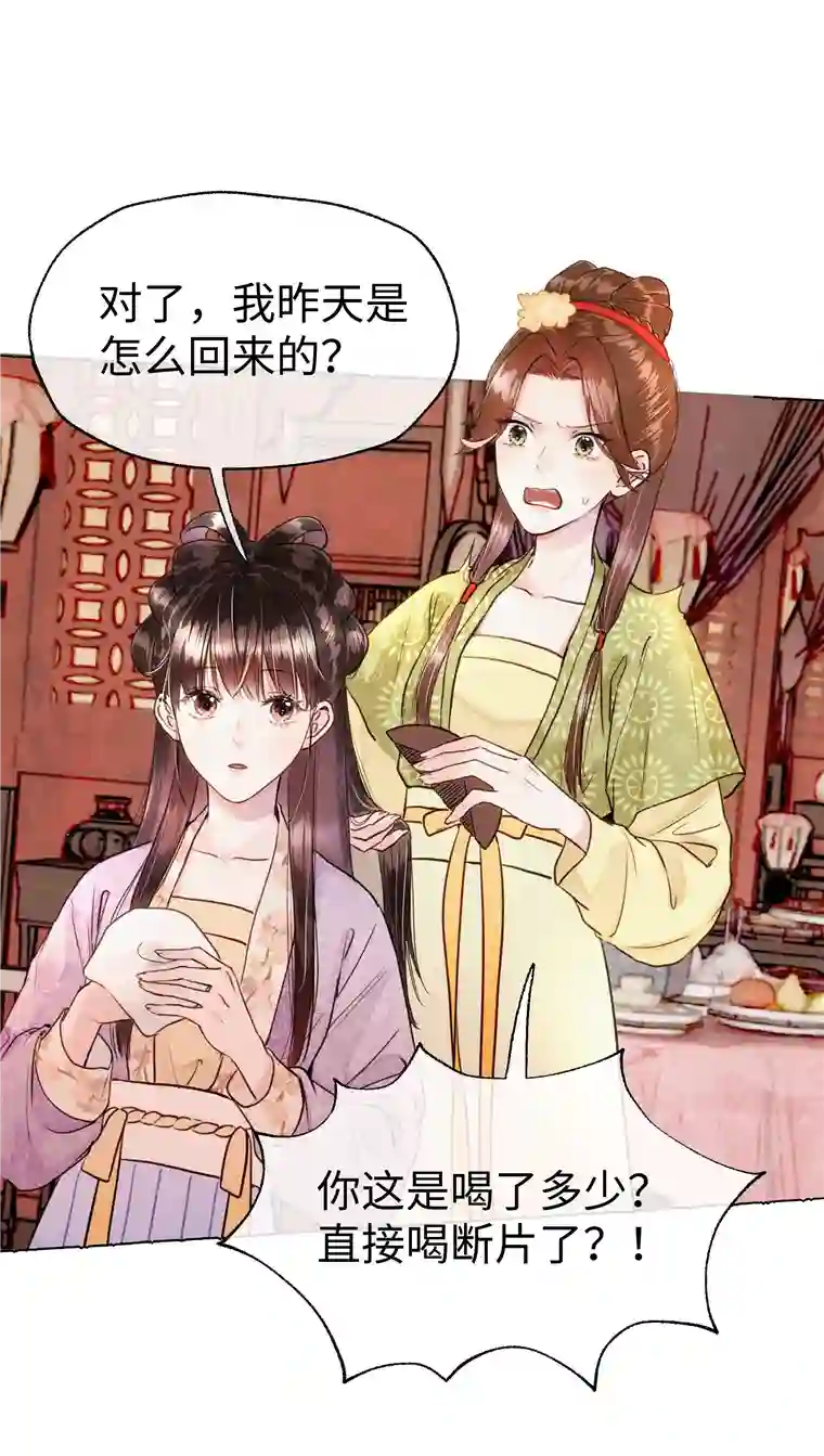 元宝今天赚钱了吗？012 当年