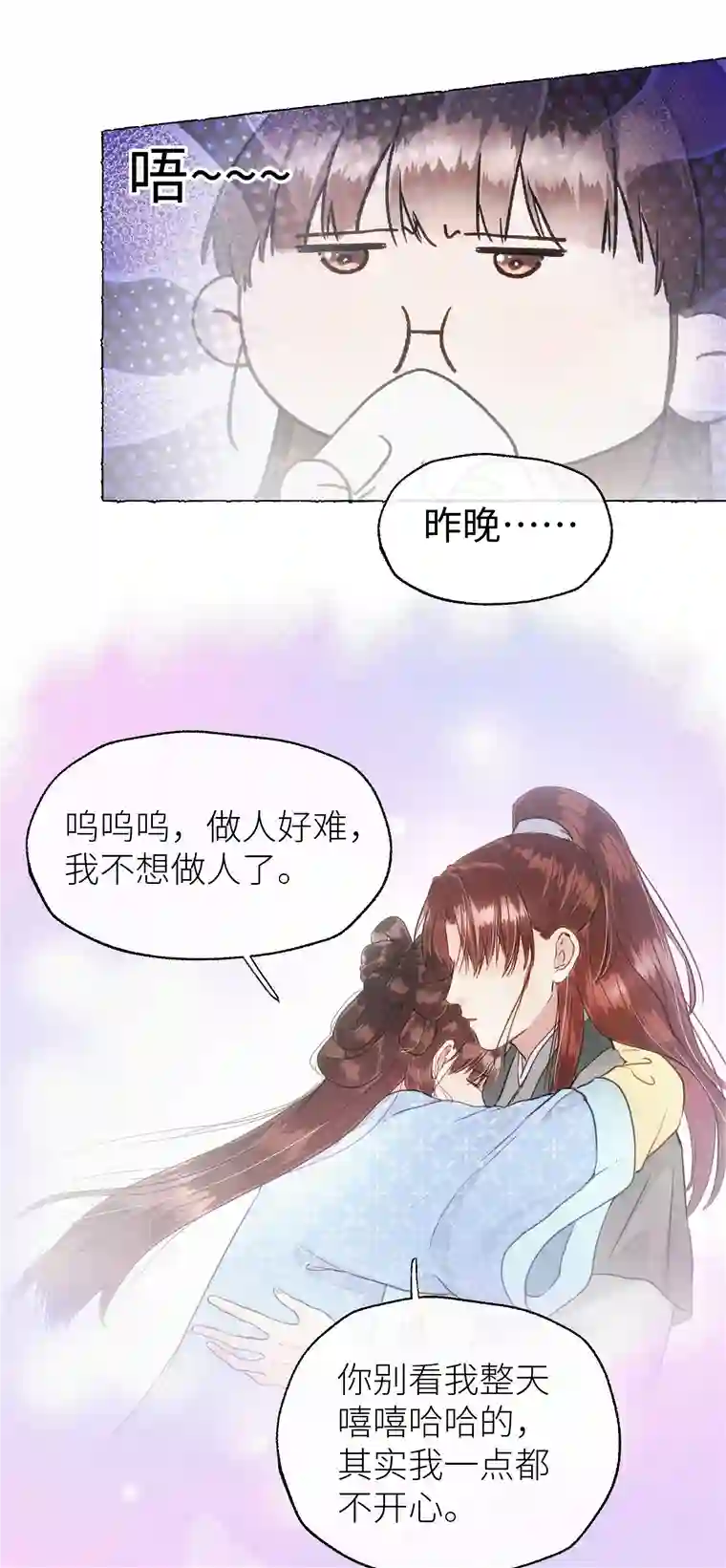 元宝今天赚钱了吗？012 当年