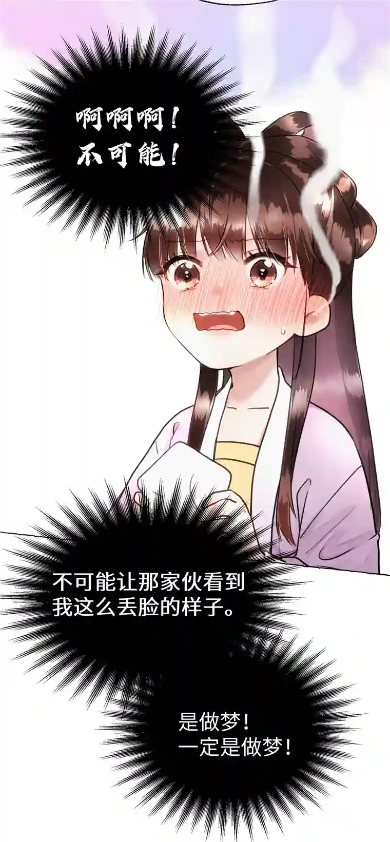 元宝今天赚钱了吗？012 当年
